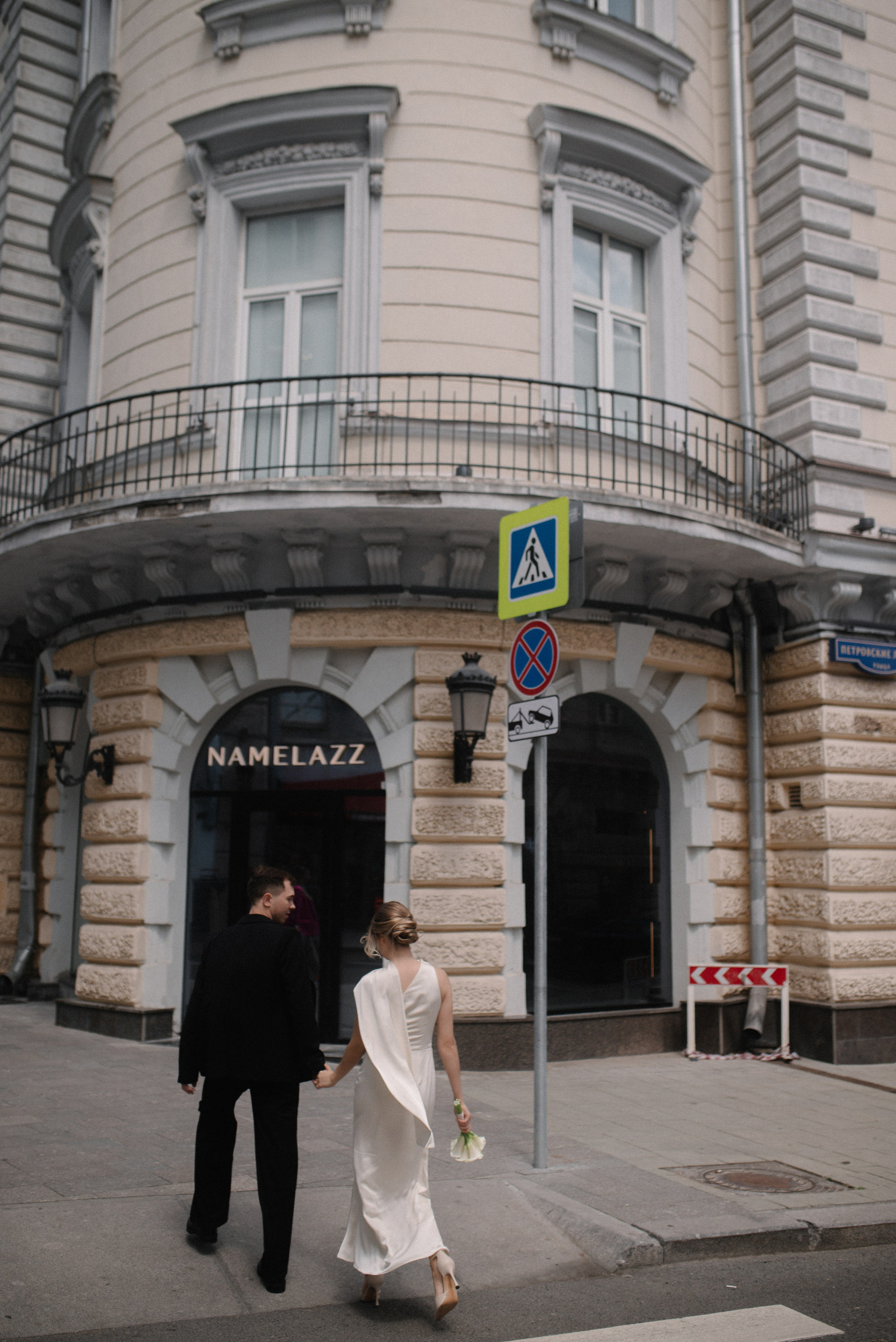 Иван & Алина (роспись). Свадебный, семейный, женский фотограф в Москве, Мытищах, Королёве Ксения Узилле