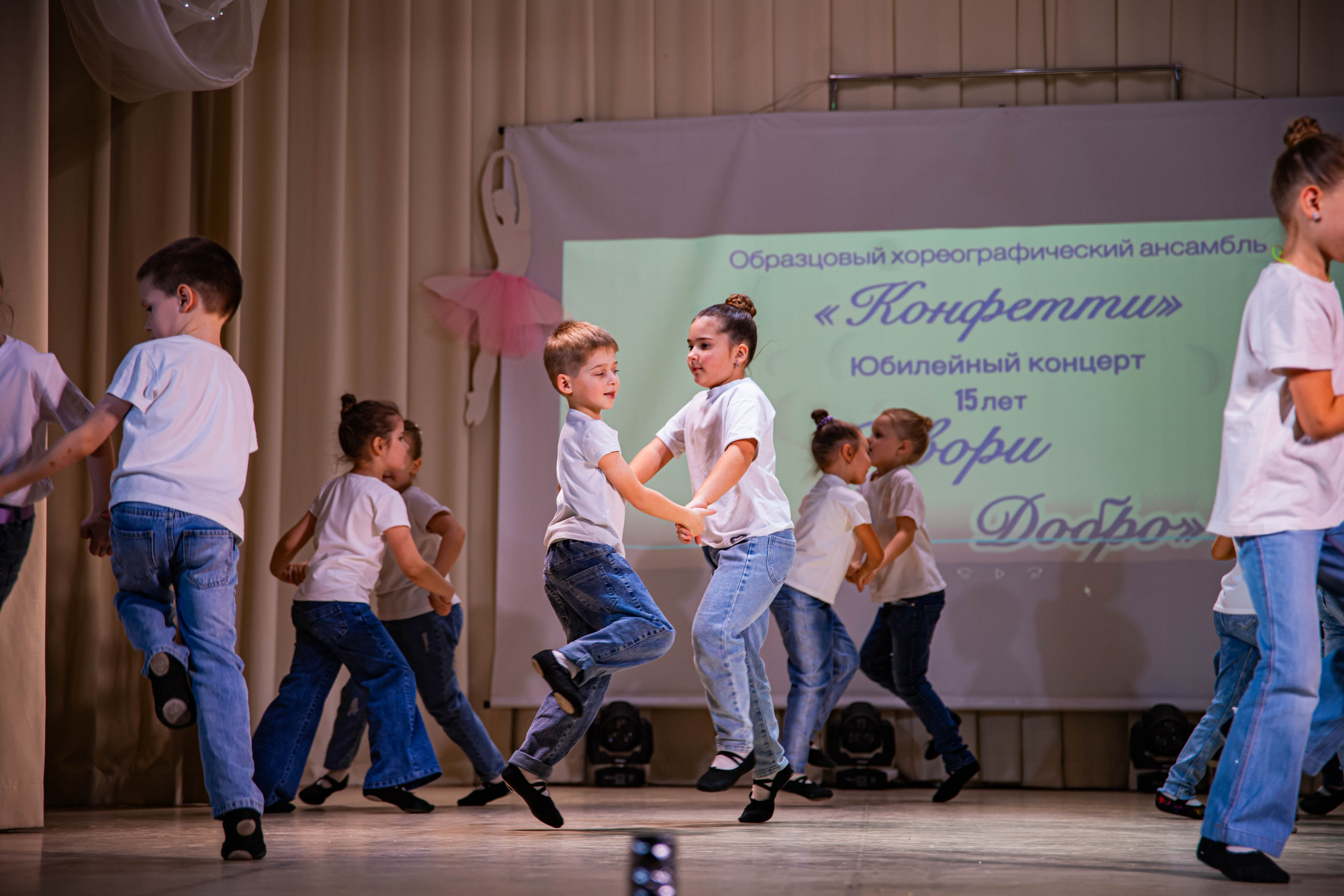 «Конфетти» Юбилейный концерт «Твори Добро». Фотограф Дарья Маташкова