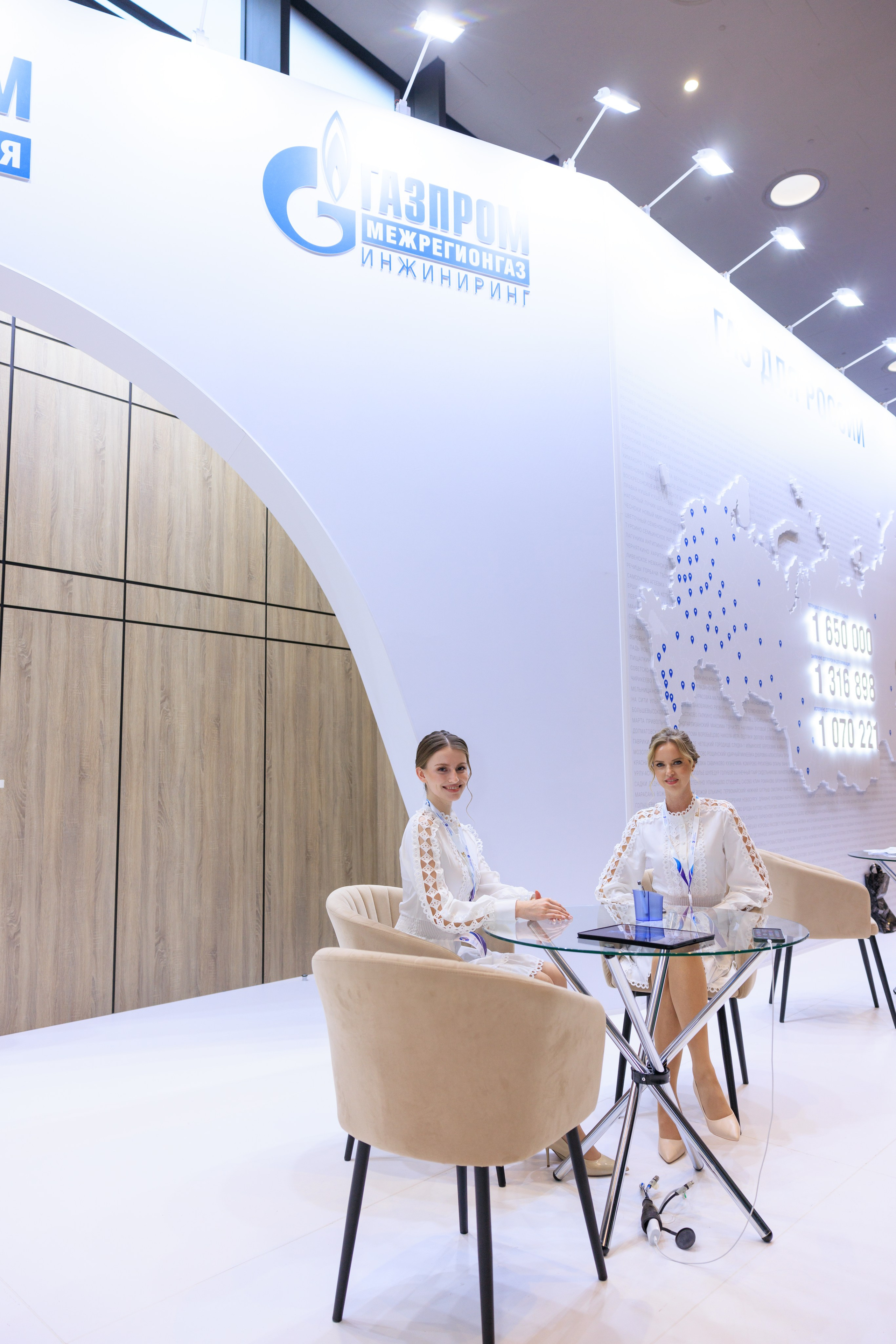 13 Газовый форум СПб. Фотограф Александр Заломаев