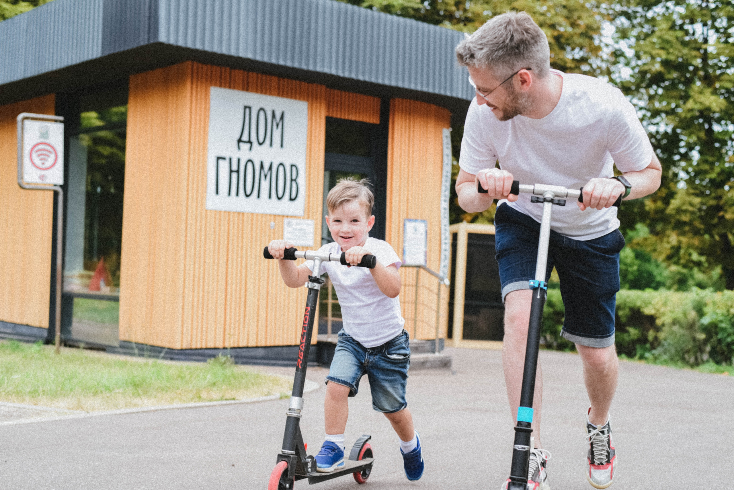 ФОТО ПРОГУЛКА. Семейный и женский фотограф в Москве Доминова Елена