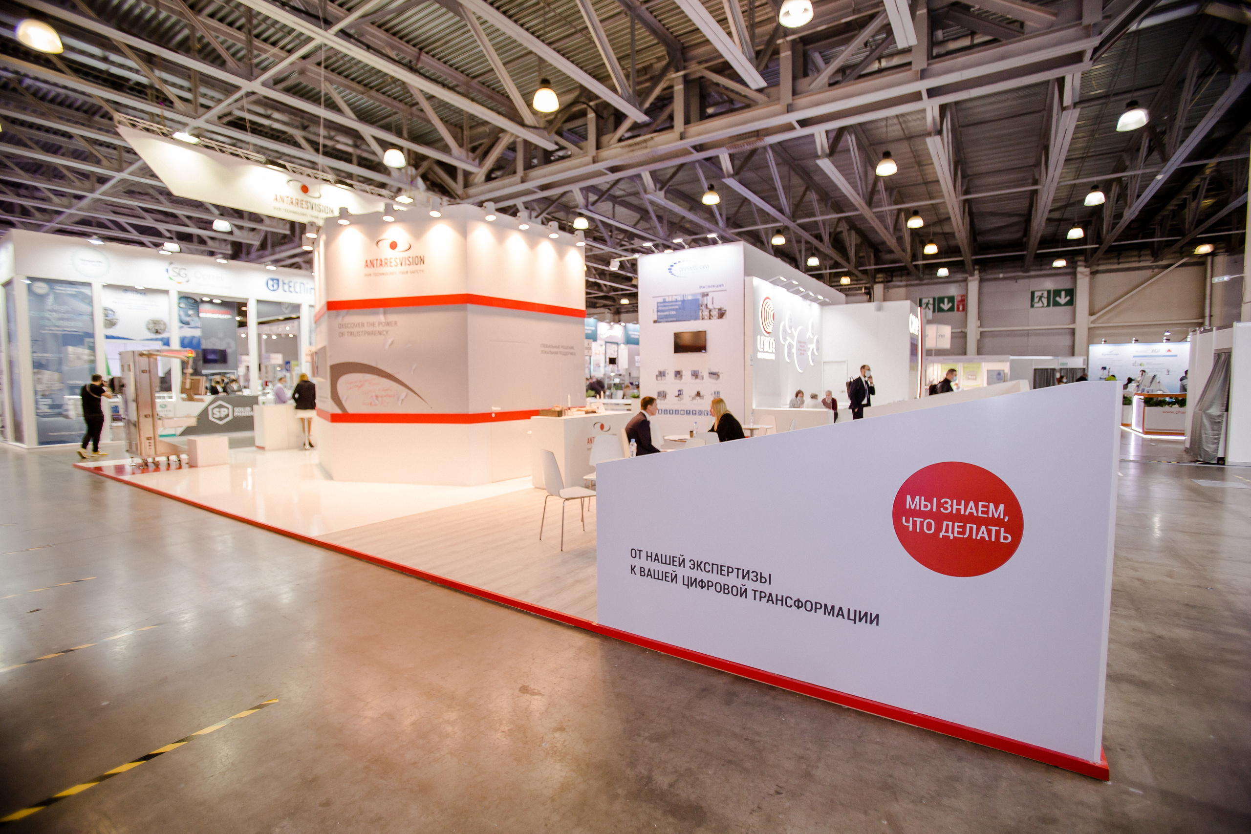 Antares Vision, 2020. Алексей Дьяков. Photo • Video • Event