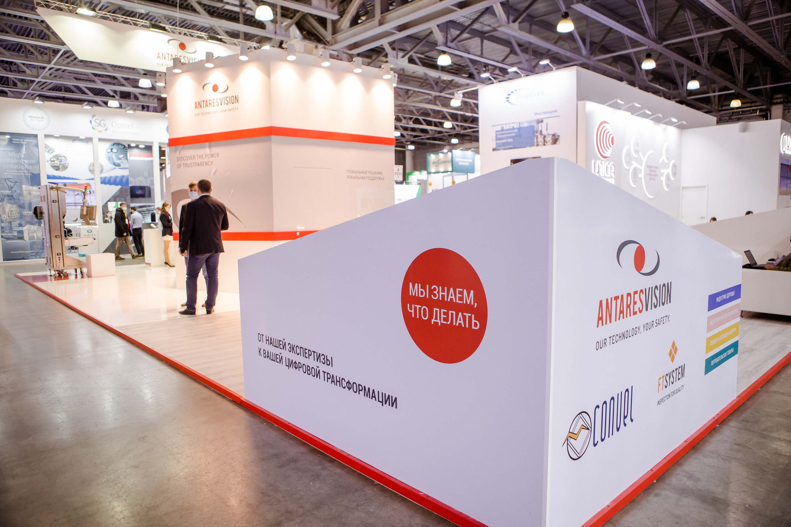 Antares Vision, 2020. Алексей Дьяков. Photo • Video • Event