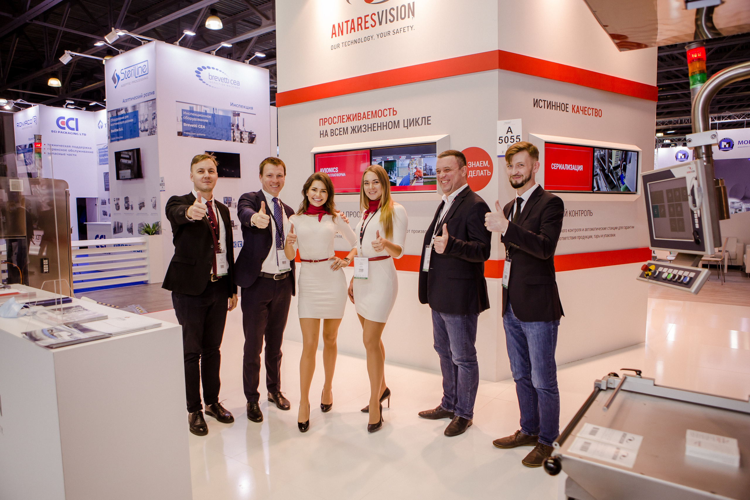 Antares Vision, 2020. Алексей Дьяков. Photo • Video • Event