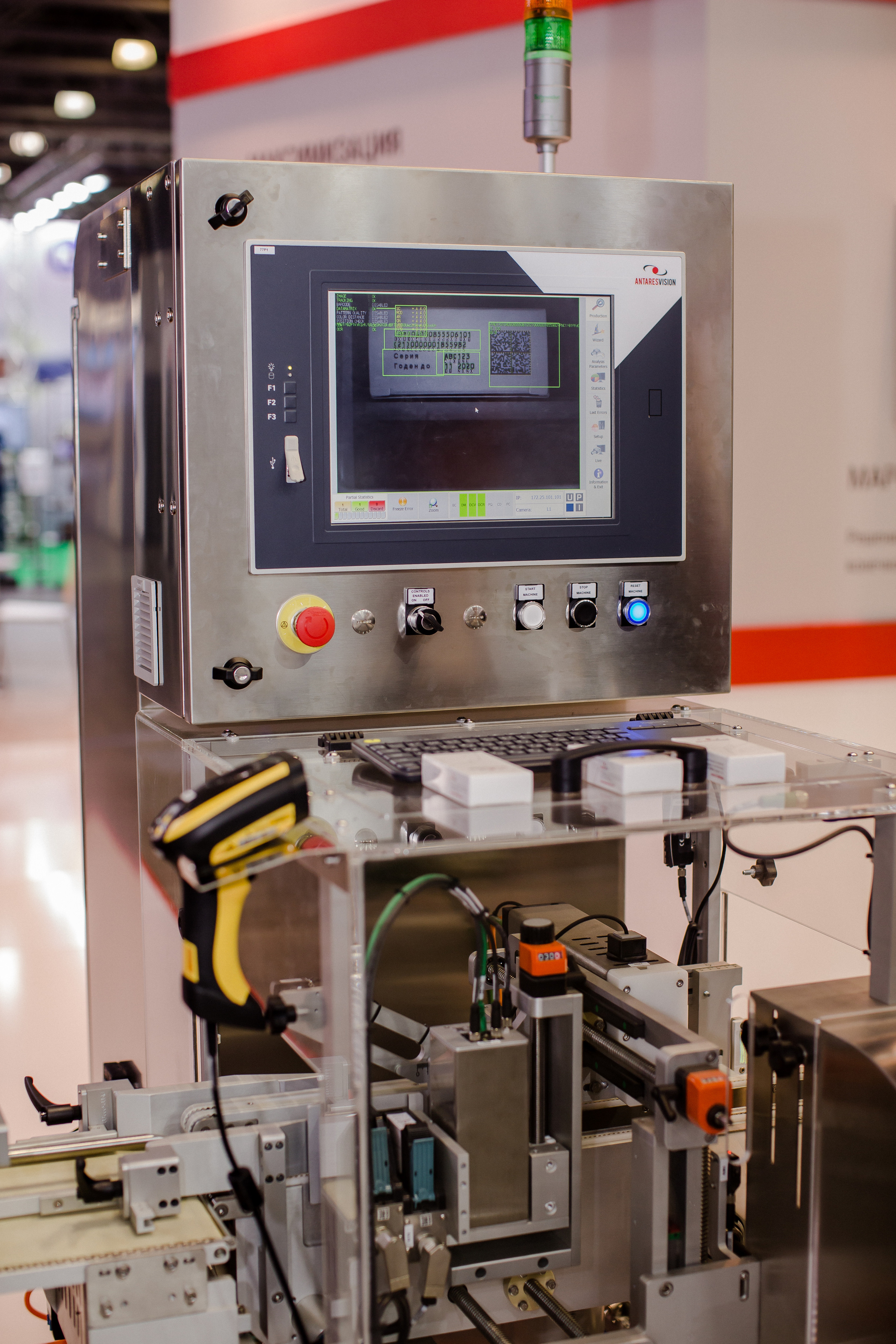 Antares Vision, 2020. Алексей Дьяков. Photo • Video • Event