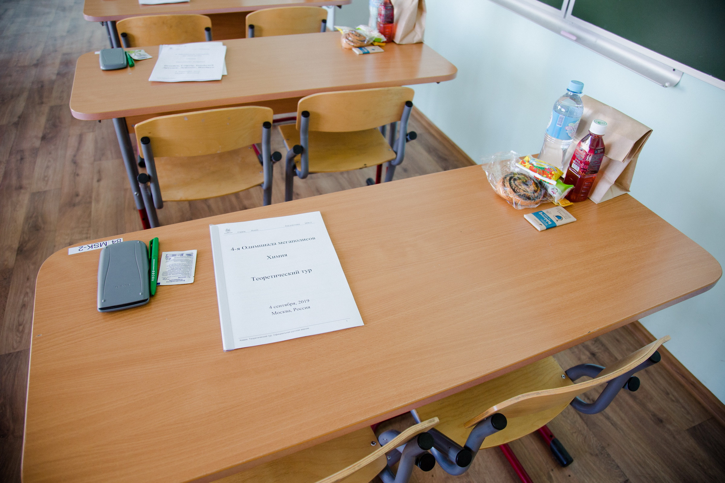 Олимпиада Мегаполисов. Алексей Дьяков. Photo • Video • Event