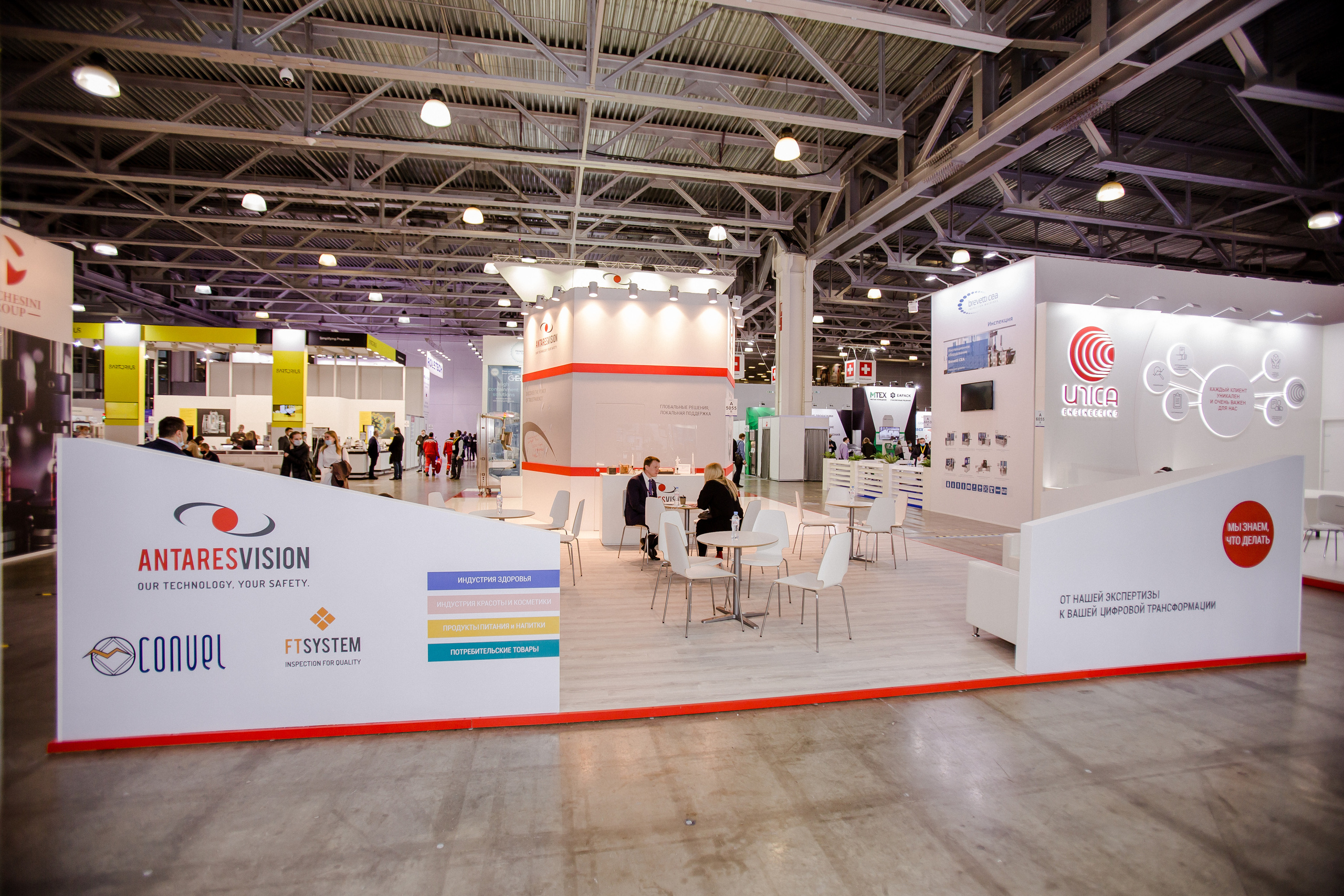 Antares Vision, 2020. Алексей Дьяков. Photo • Video • Event