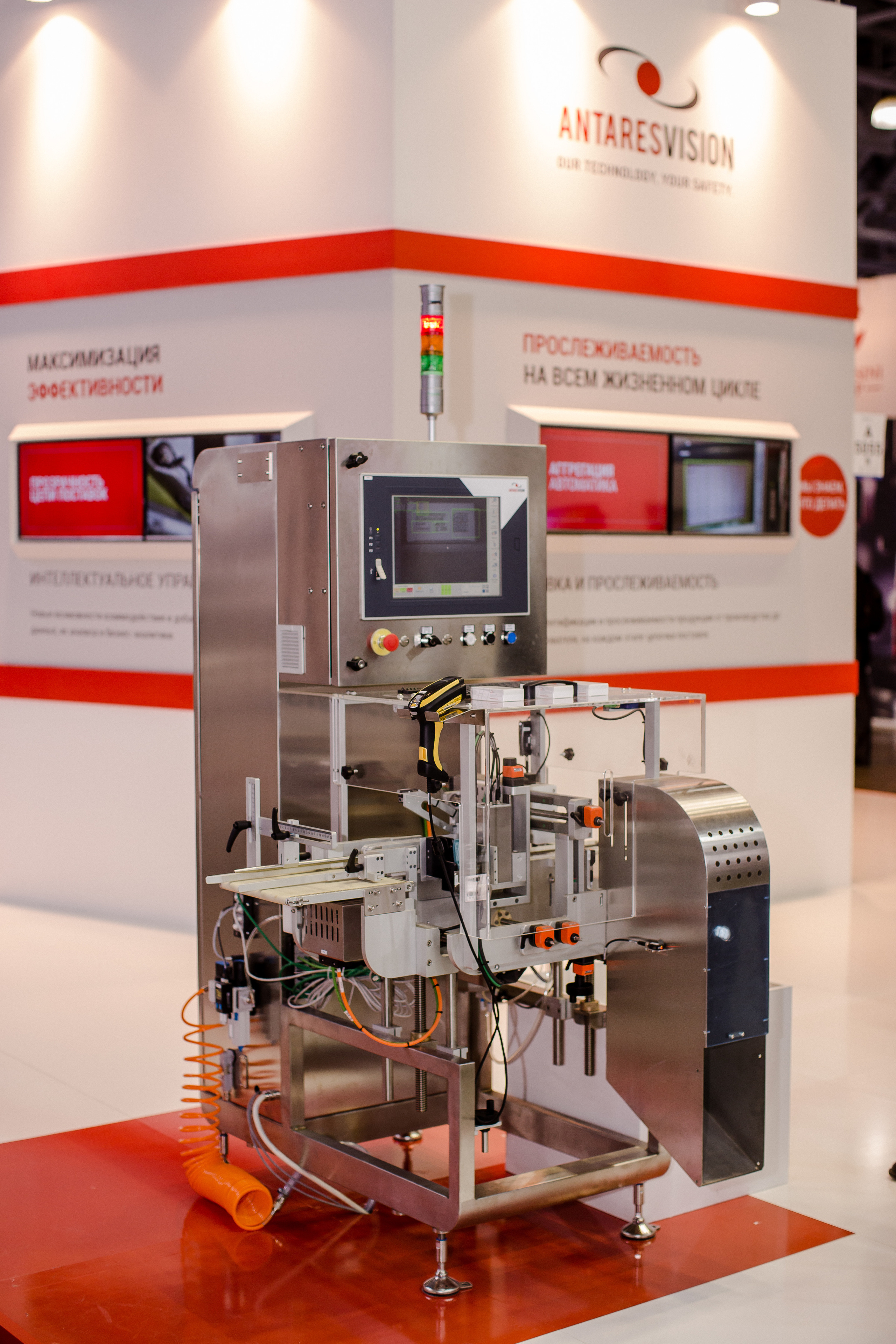 Antares Vision, 2020. Алексей Дьяков. Photo • Video • Event