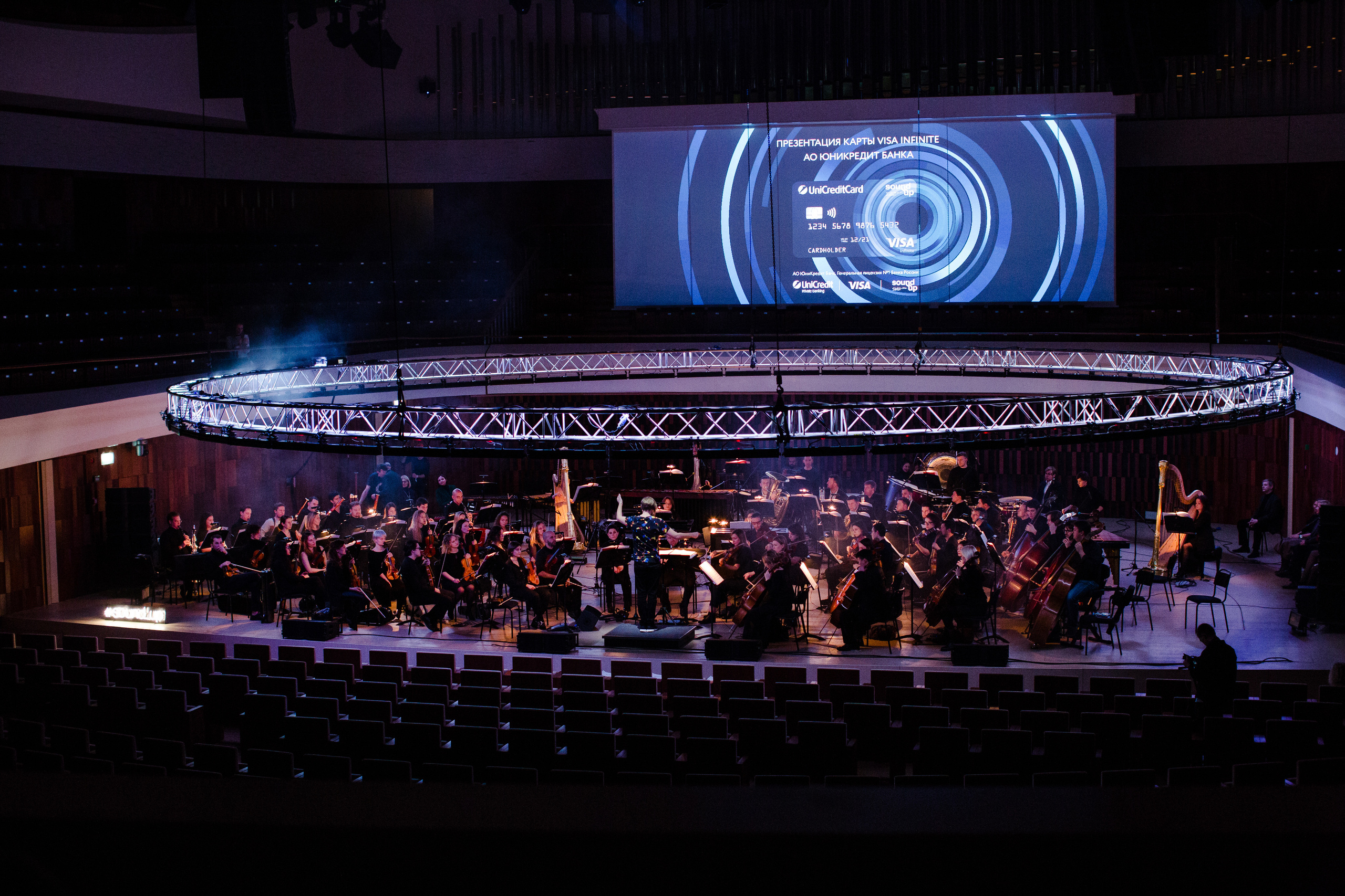 Корпоратив UniCredit Bank — SoundUp. Алексей Дьяков. Photo • Video • Event