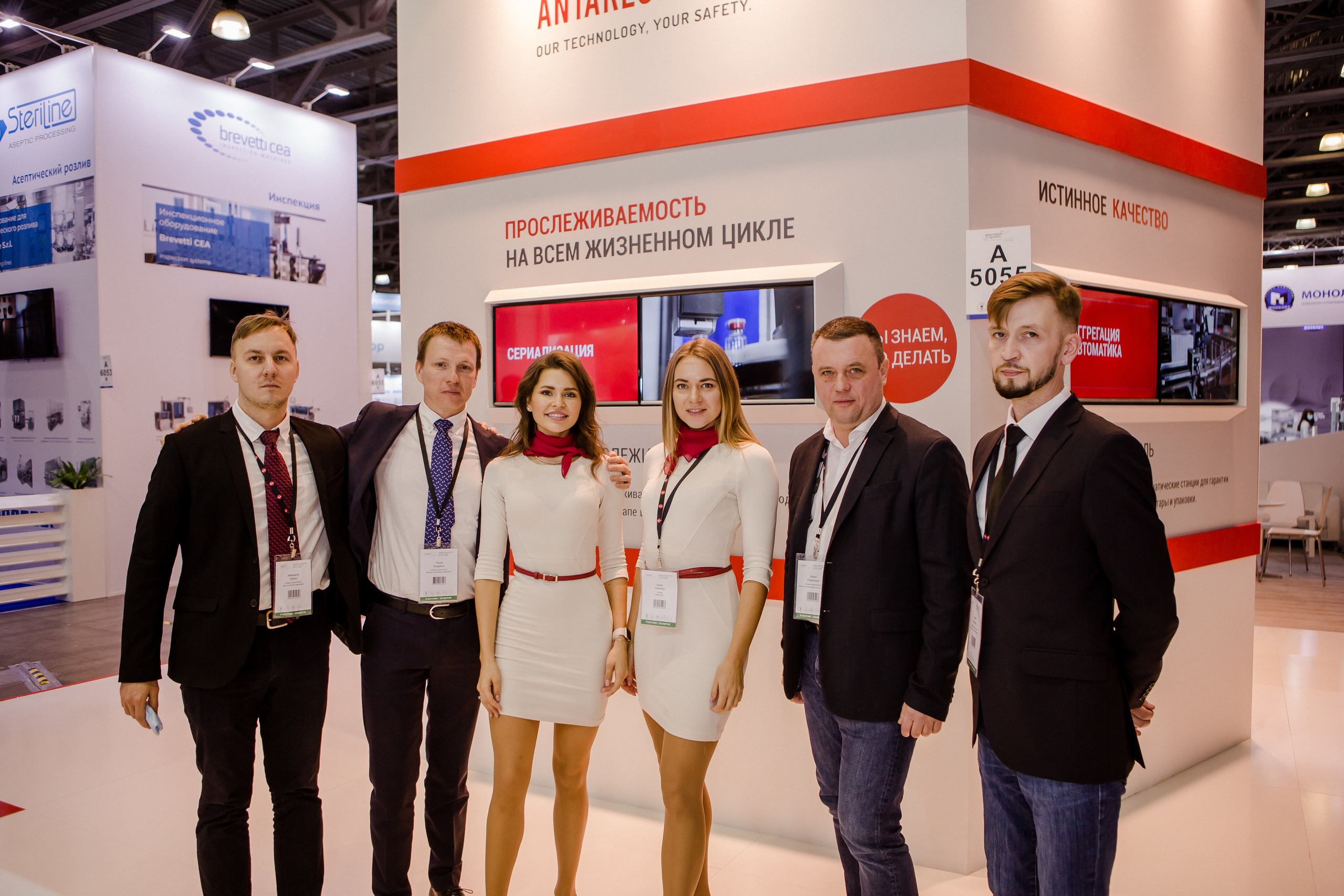 Antares Vision, 2020. Алексей Дьяков. Photo • Video • Event