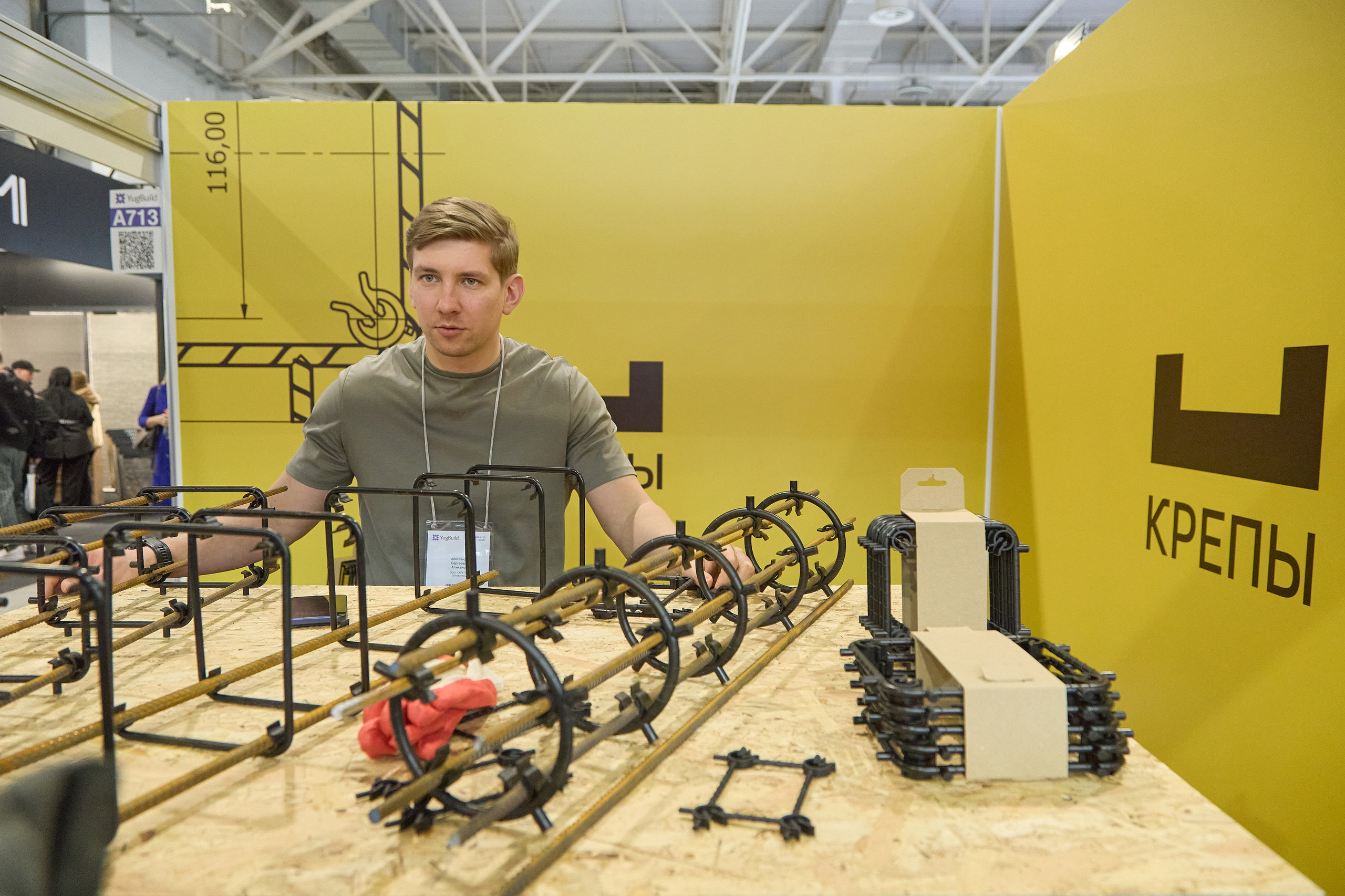 ЮгБилд 2026. Фотограф Руслан Потапов в Краснодаре