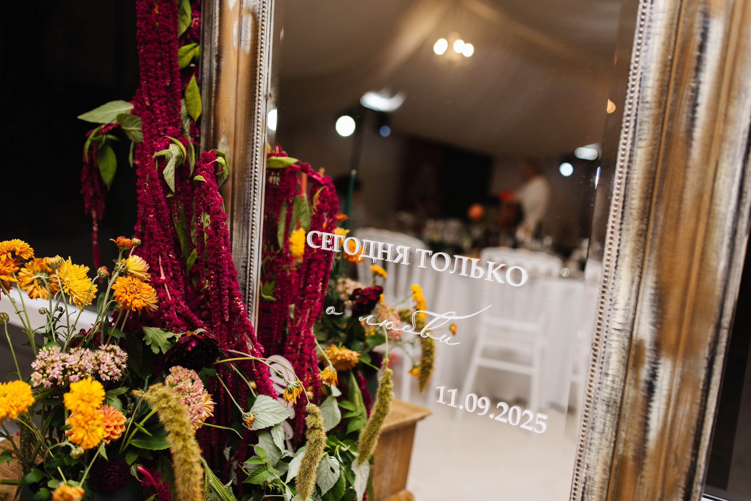 Атмосферно!. Свадебный фотограф Анастасия Бударина