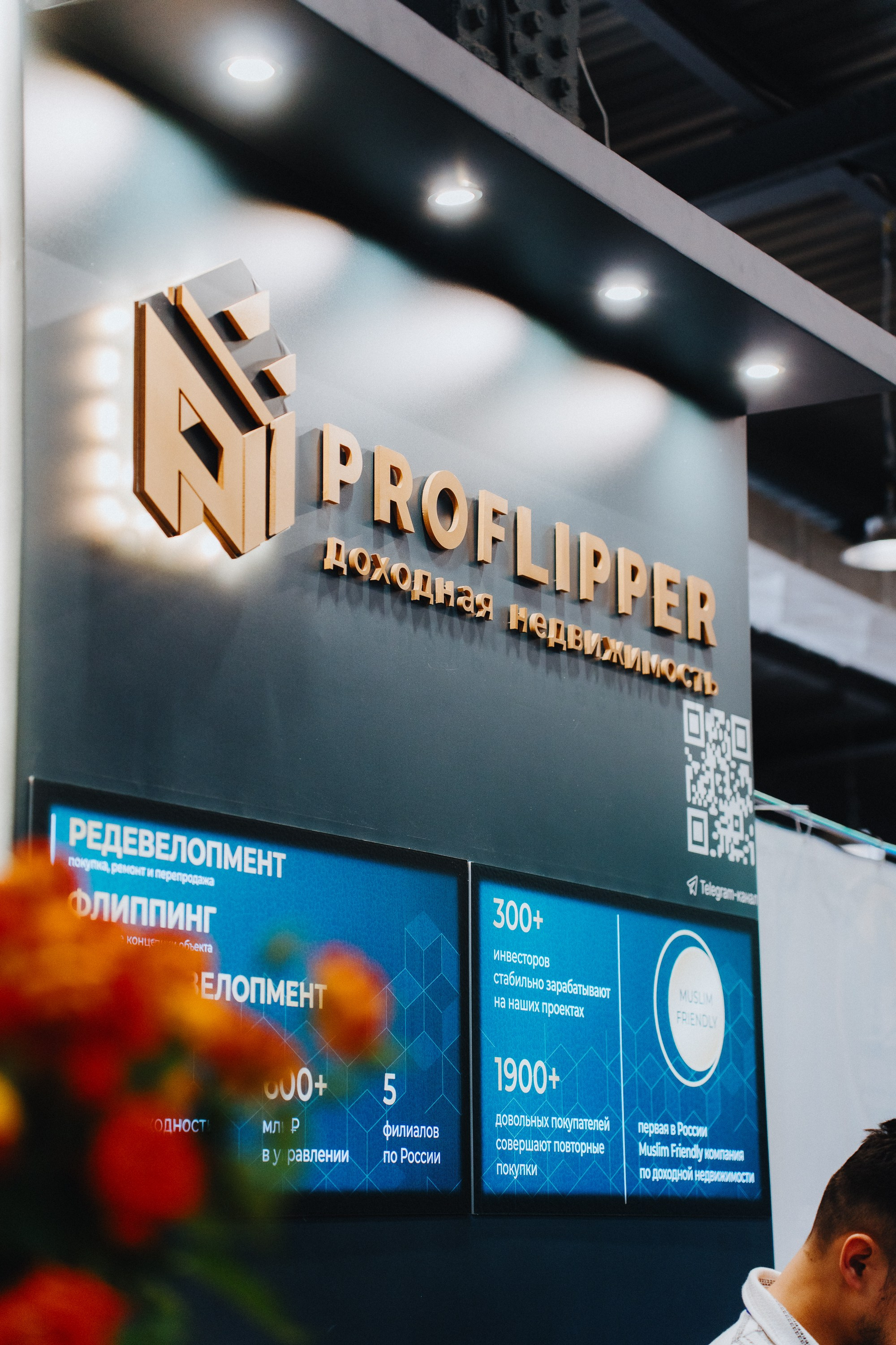 UMMA FORUM. Портретный и Репортажный Фотограф Москва