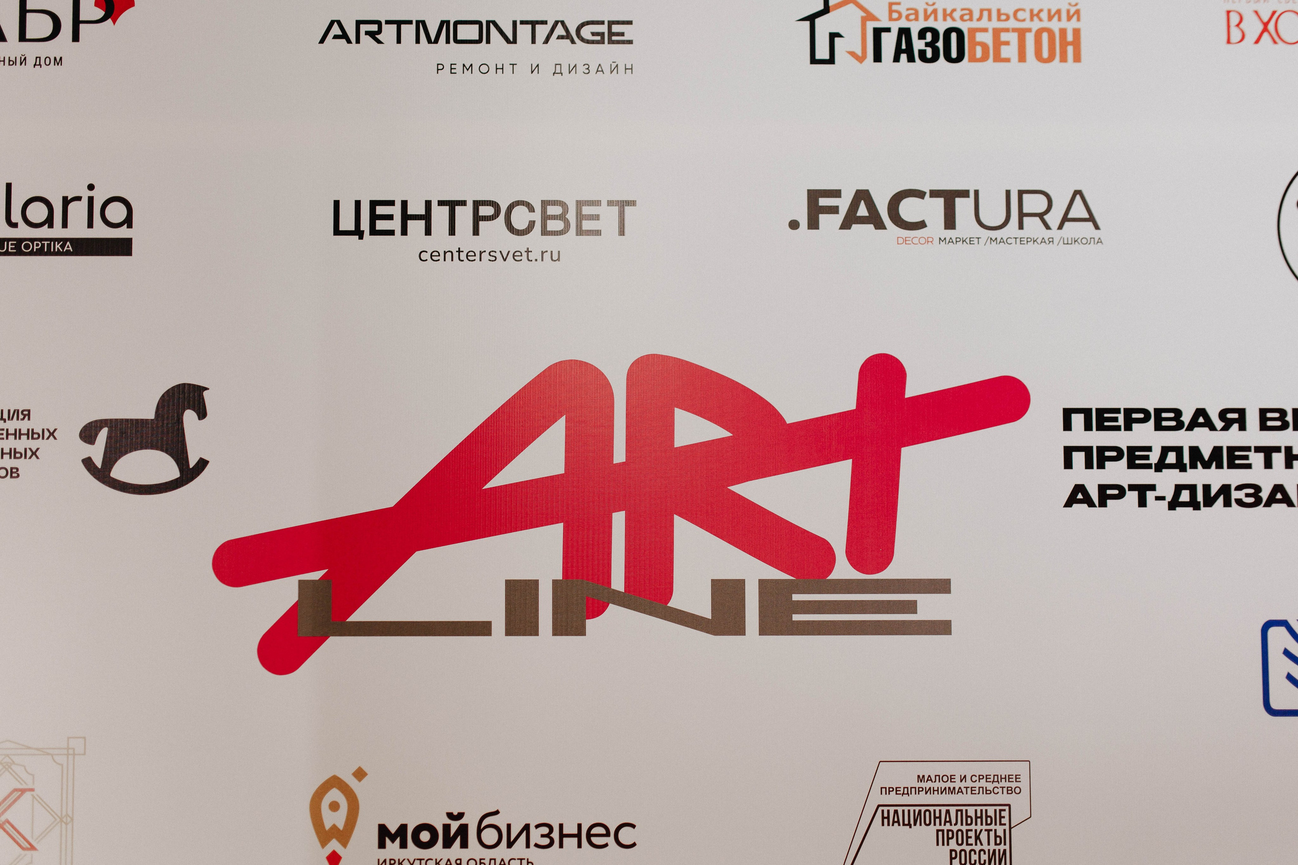 Открытие выставки предметного дизайна ART LINE. Фотограф Иркутск Антипин Сергей