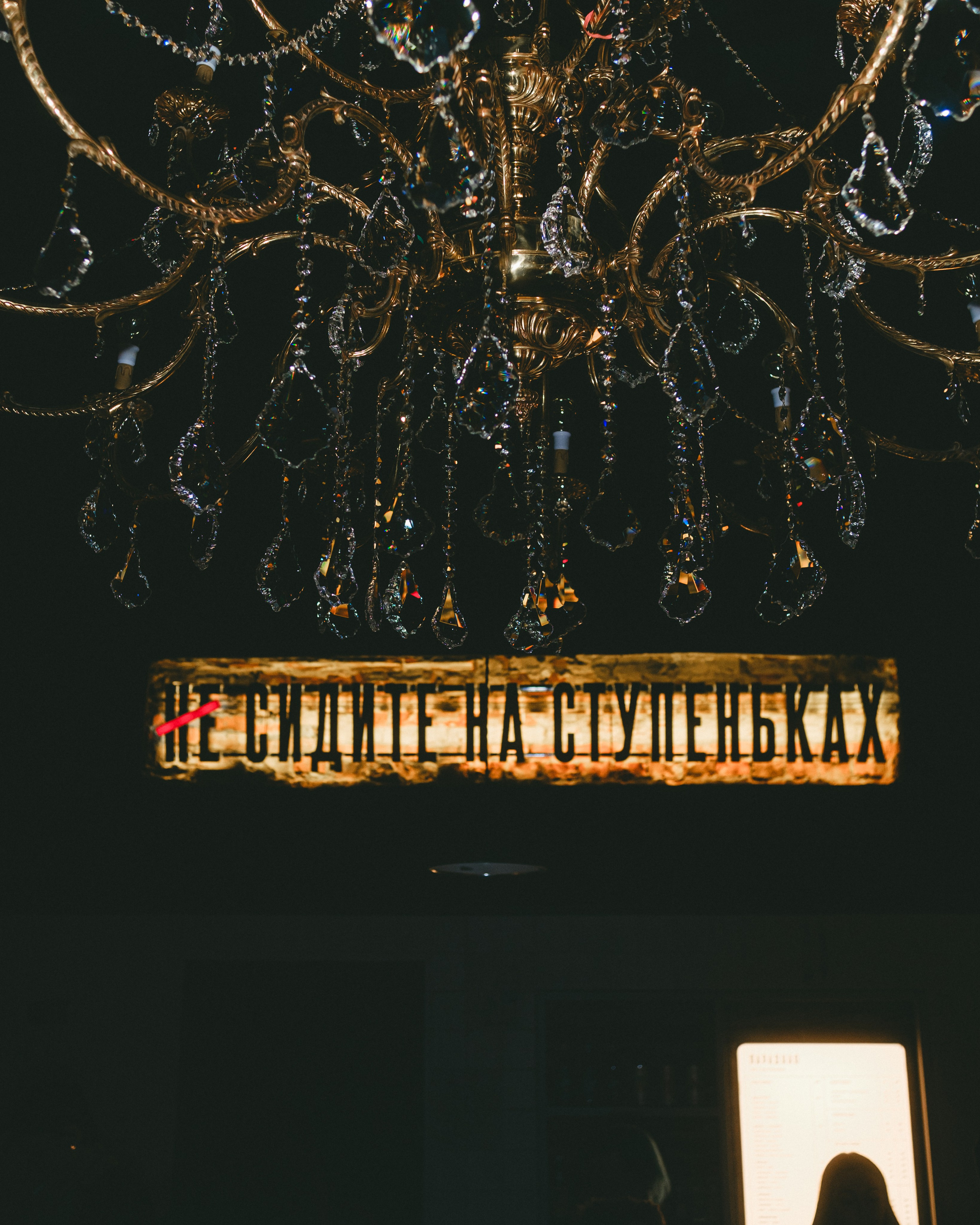 Бар «Парадная» / 7.12. Фотограф в Тюмени Кирилл Марфин