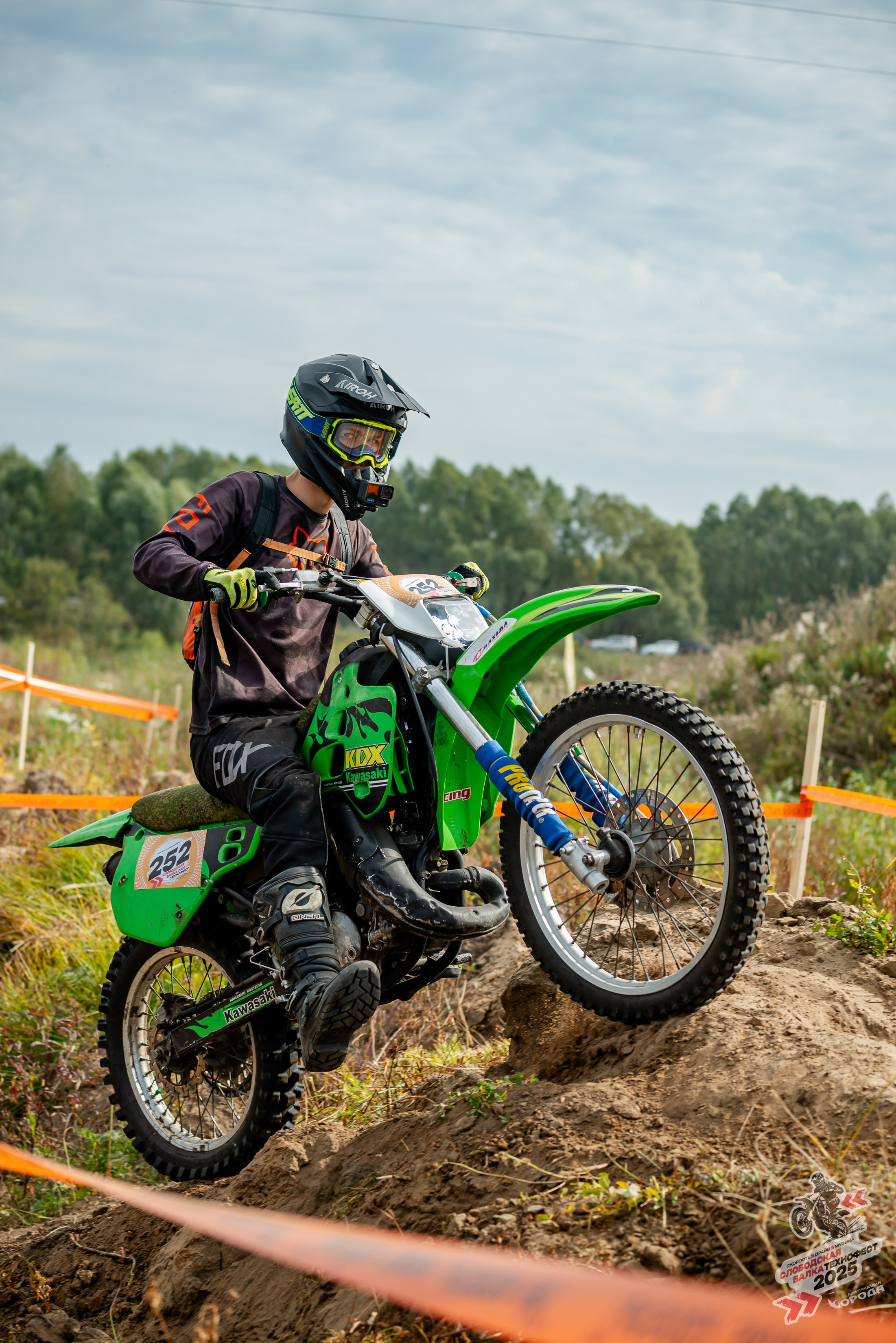 Слободская балка 2025. Фотограф | Макс Борода