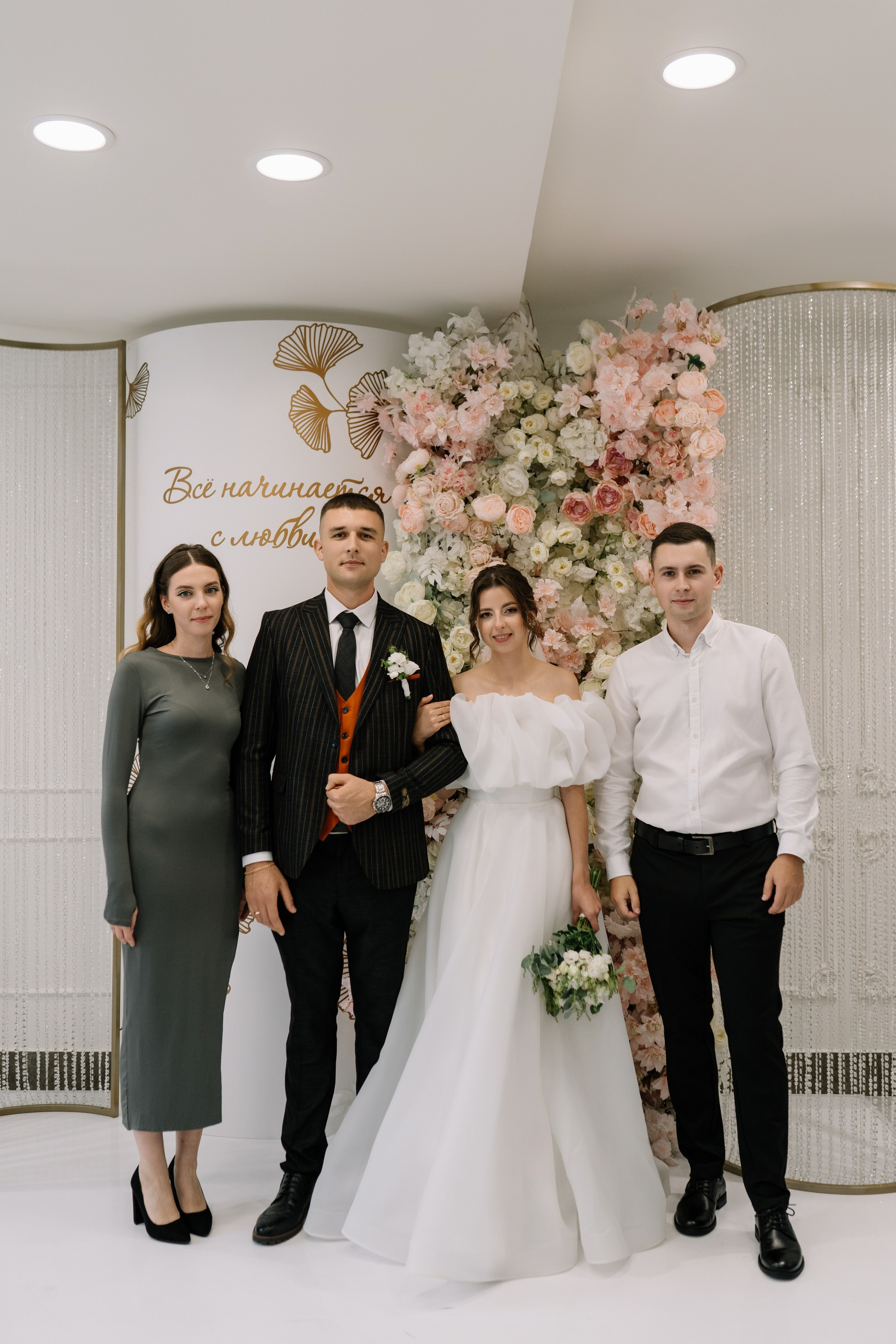 Олег & Алина