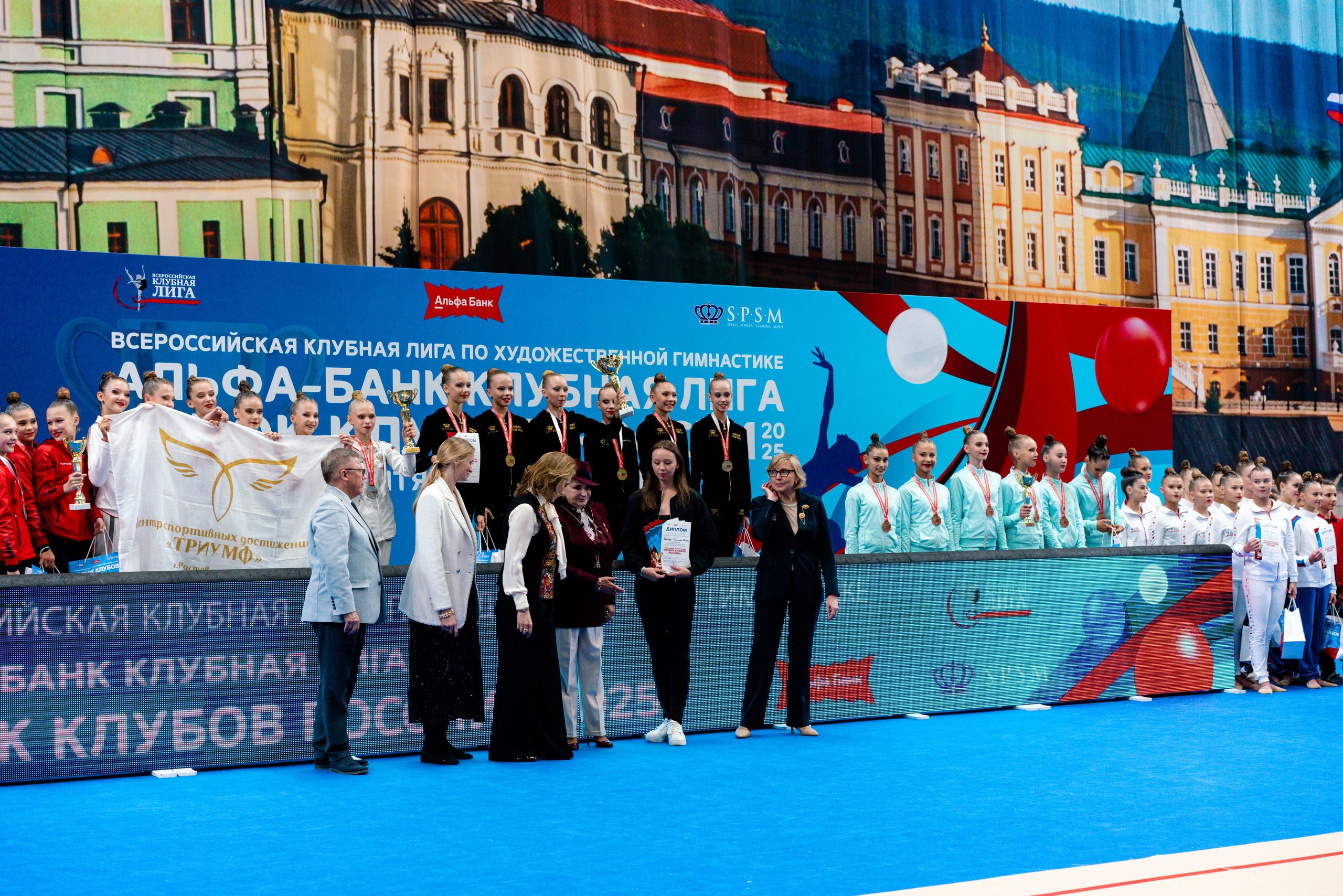 АЛЬФА-БАНК КУБОК КЛУБОВ РОССИИ 2025. КАЗАНЬ. Фотограф Казань