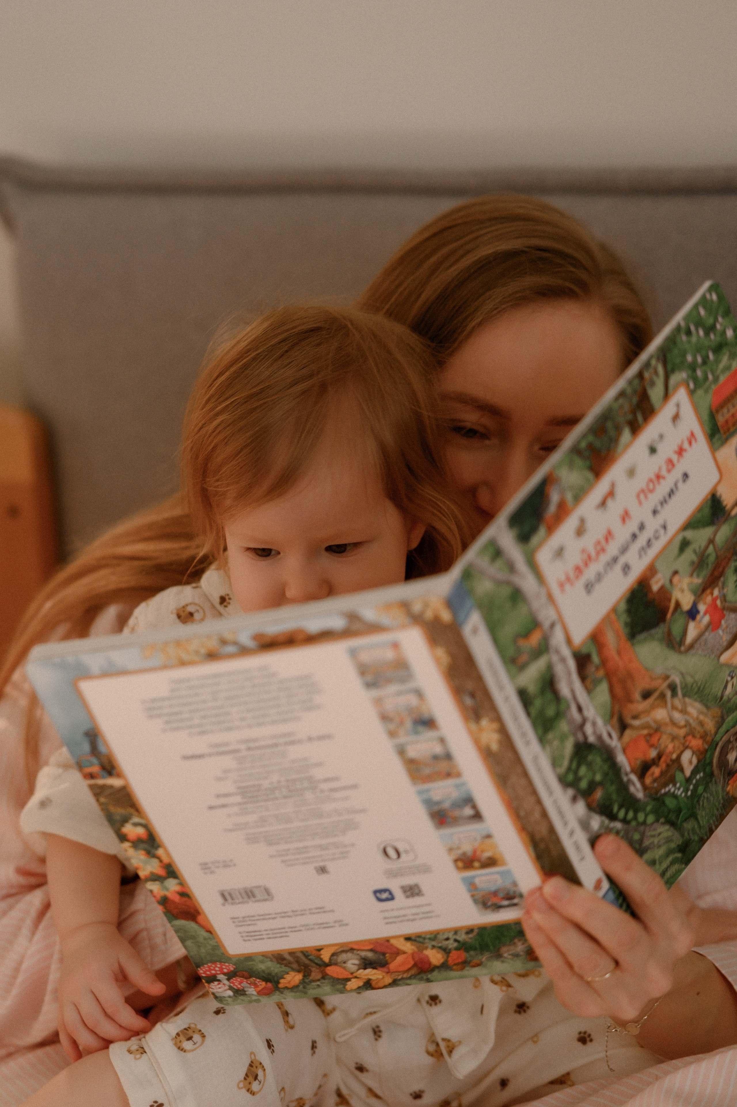 Даша и Варя дома. Семейный и свадебный lifestyle-фотограф в Москве Мария Петрова