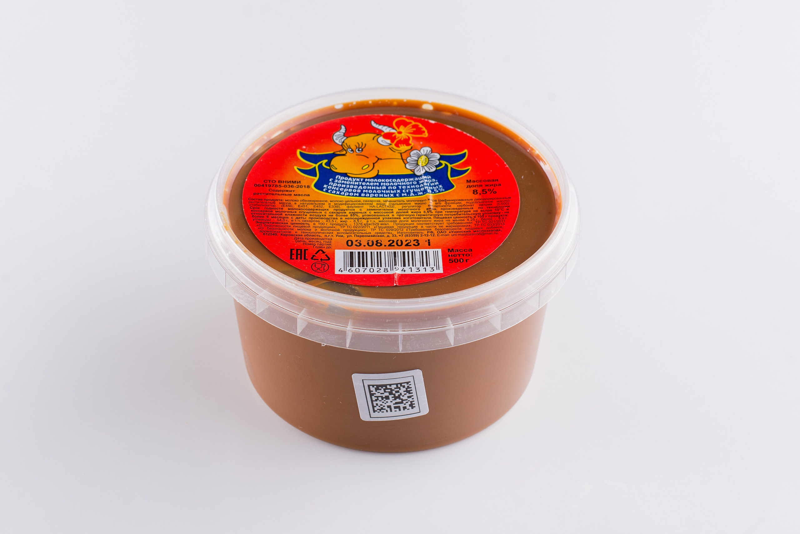 Унинский МСЗ. Кирилл Бутлович фуд фотограф, Киров