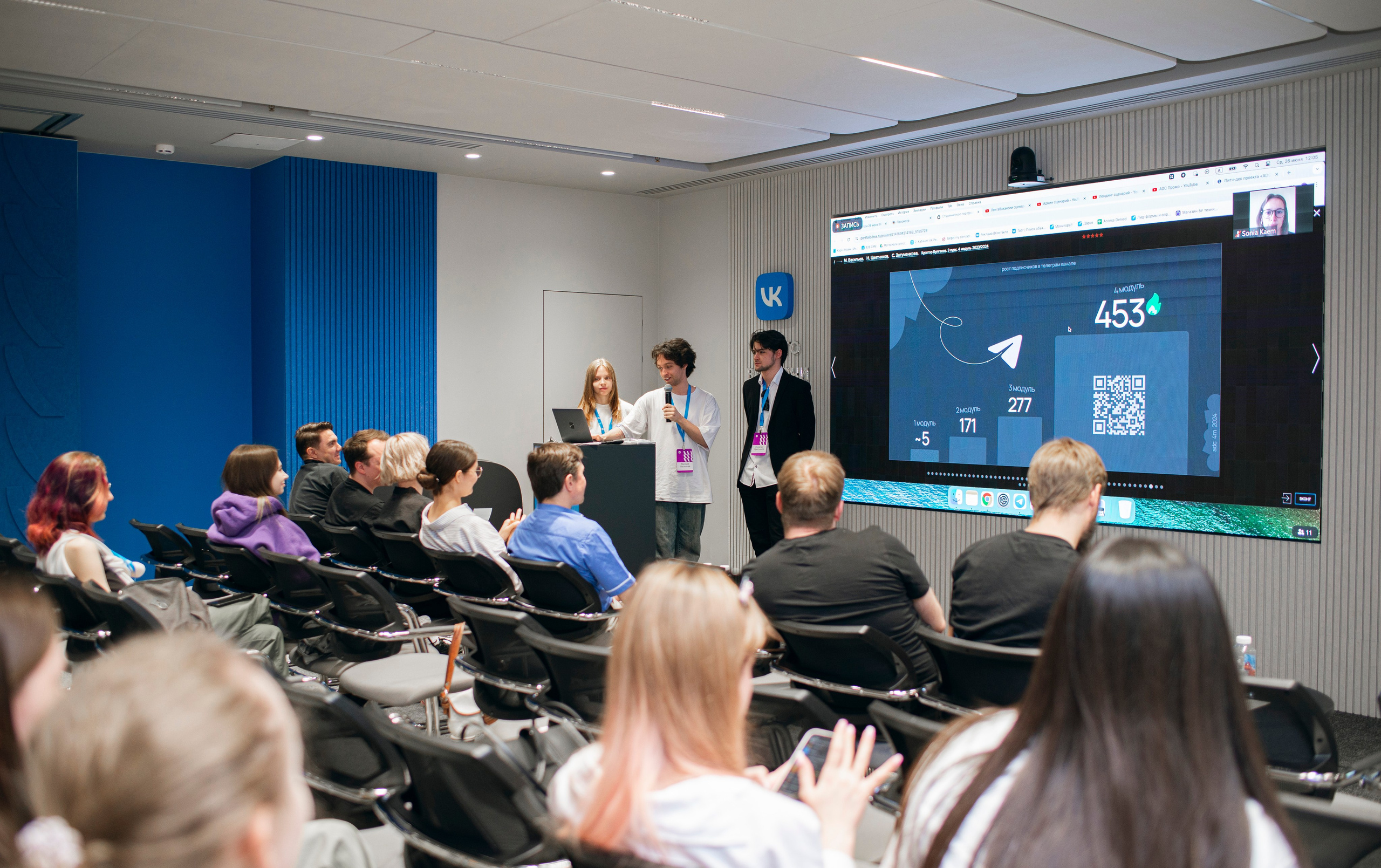 Защита проектов в ВК. Фотограф в Москве Алейникова Евгения