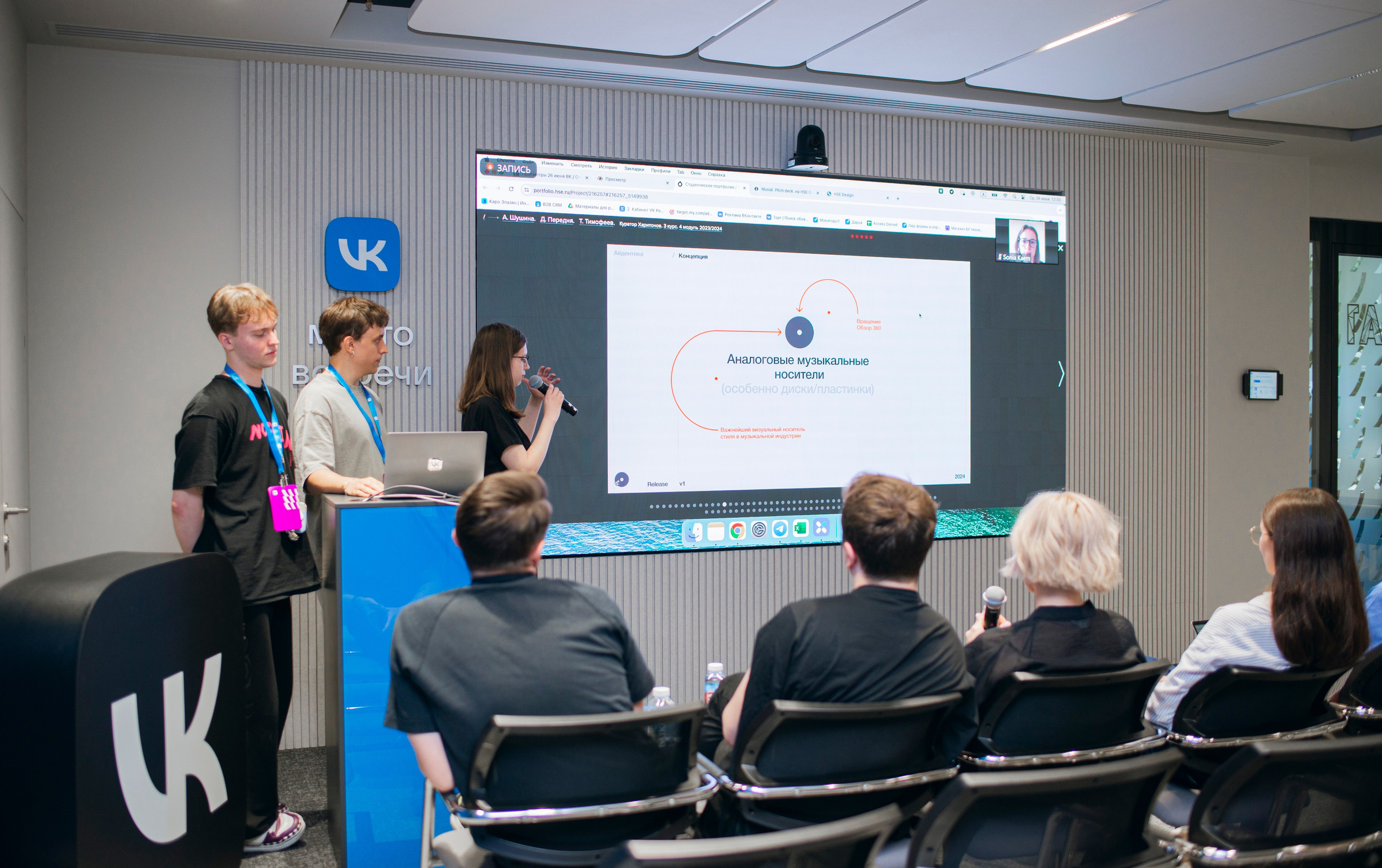 Защита проектов в ВК. Фотограф в Москве Алейникова Евгения