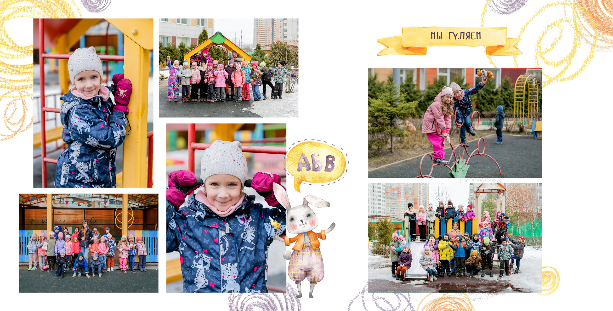 Примеры выпускных альбомов 5 разворотов. Выпускные альбомы в Зеленограде, Москве и МО