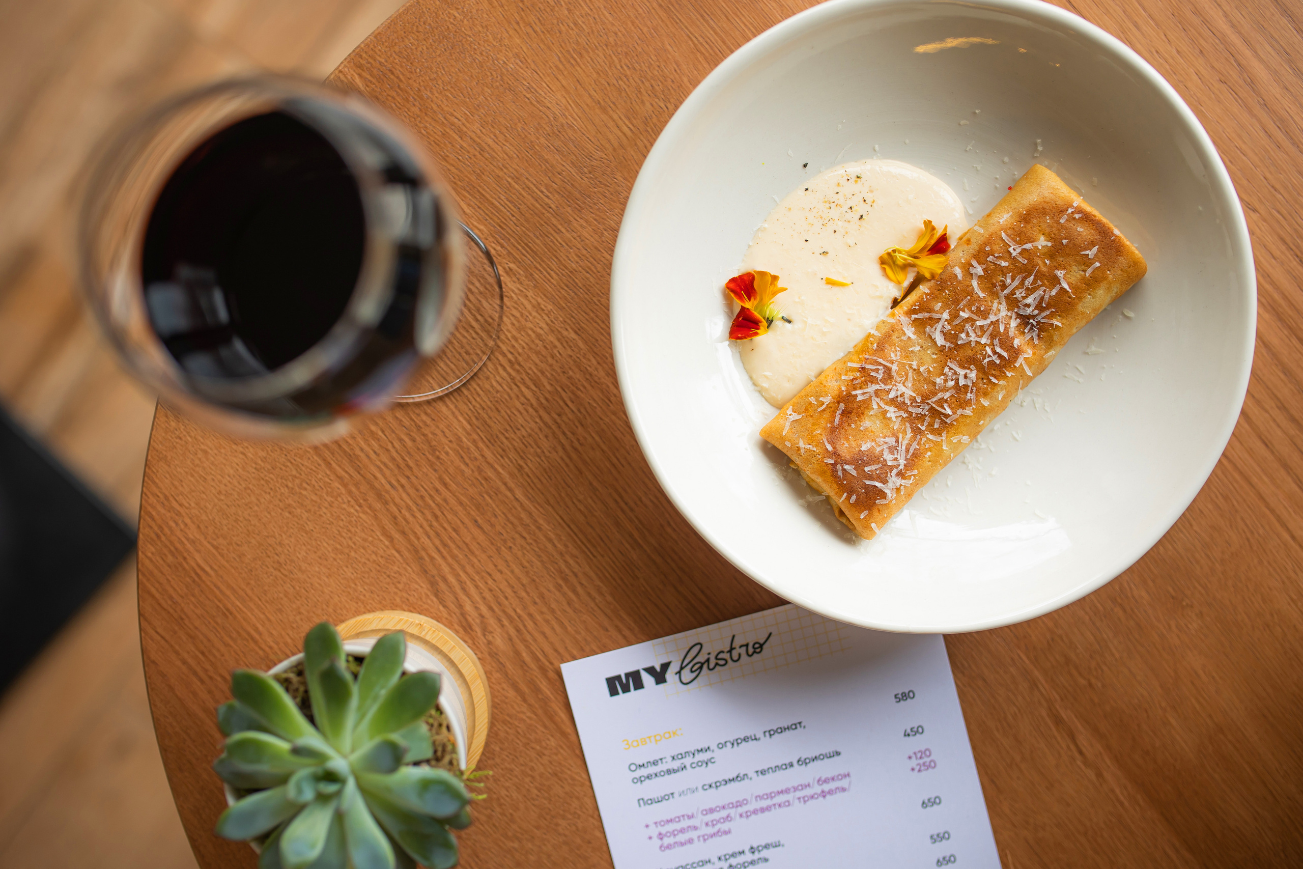MYBISTRO. Фотограф Агеева Мария