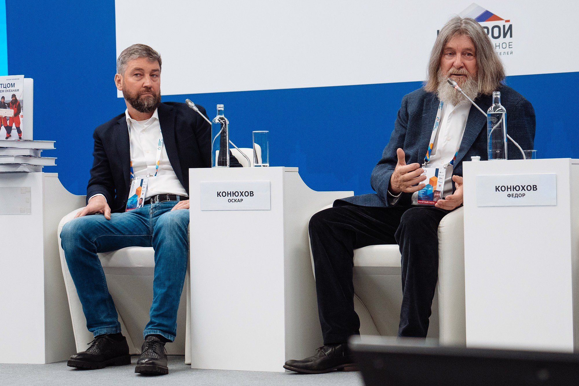 Международный строительный чемпионат