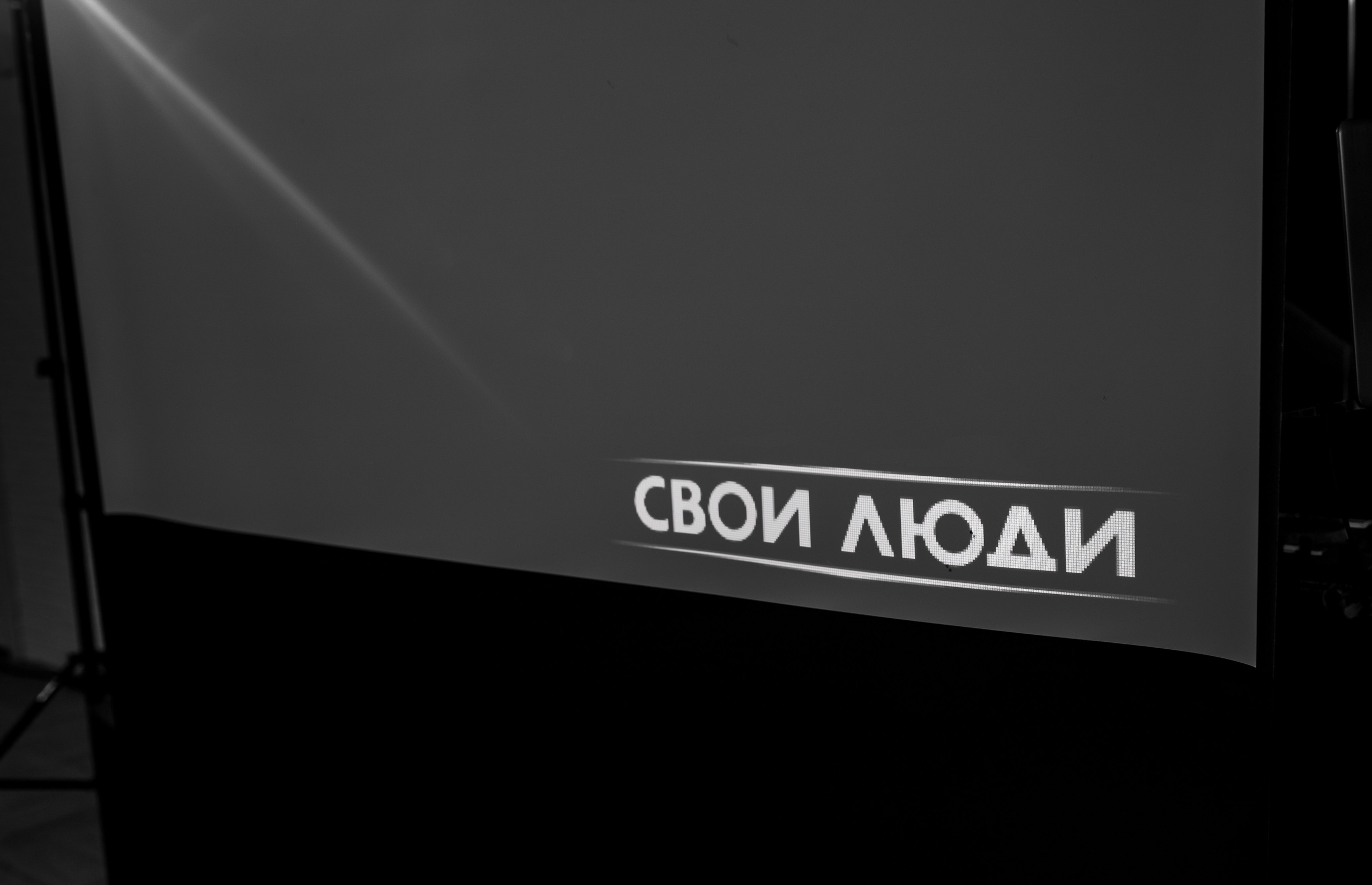 Александр & Алёна. Свадебный фотограф в Новосибирске Анжелика Шамсутдинова