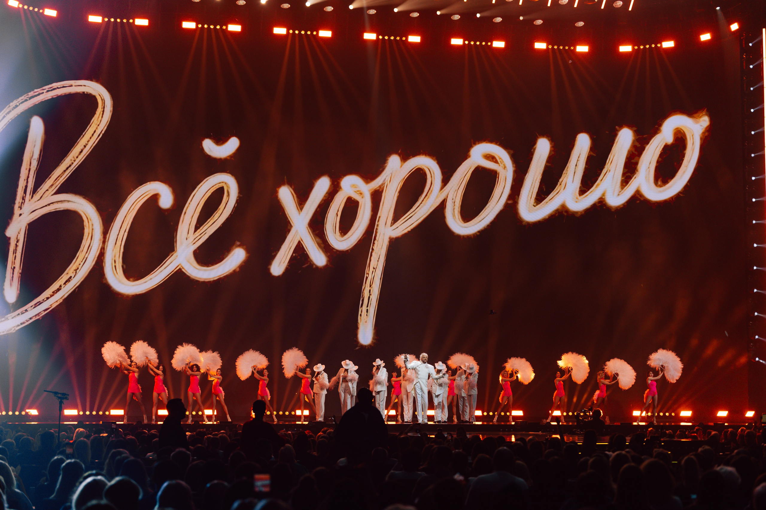 ФИЛИПП КИРКОРОВ _ LIVE АРЕНА. Концертный и репортажный фотограф в Москве и Санкт-Петербурге Мария