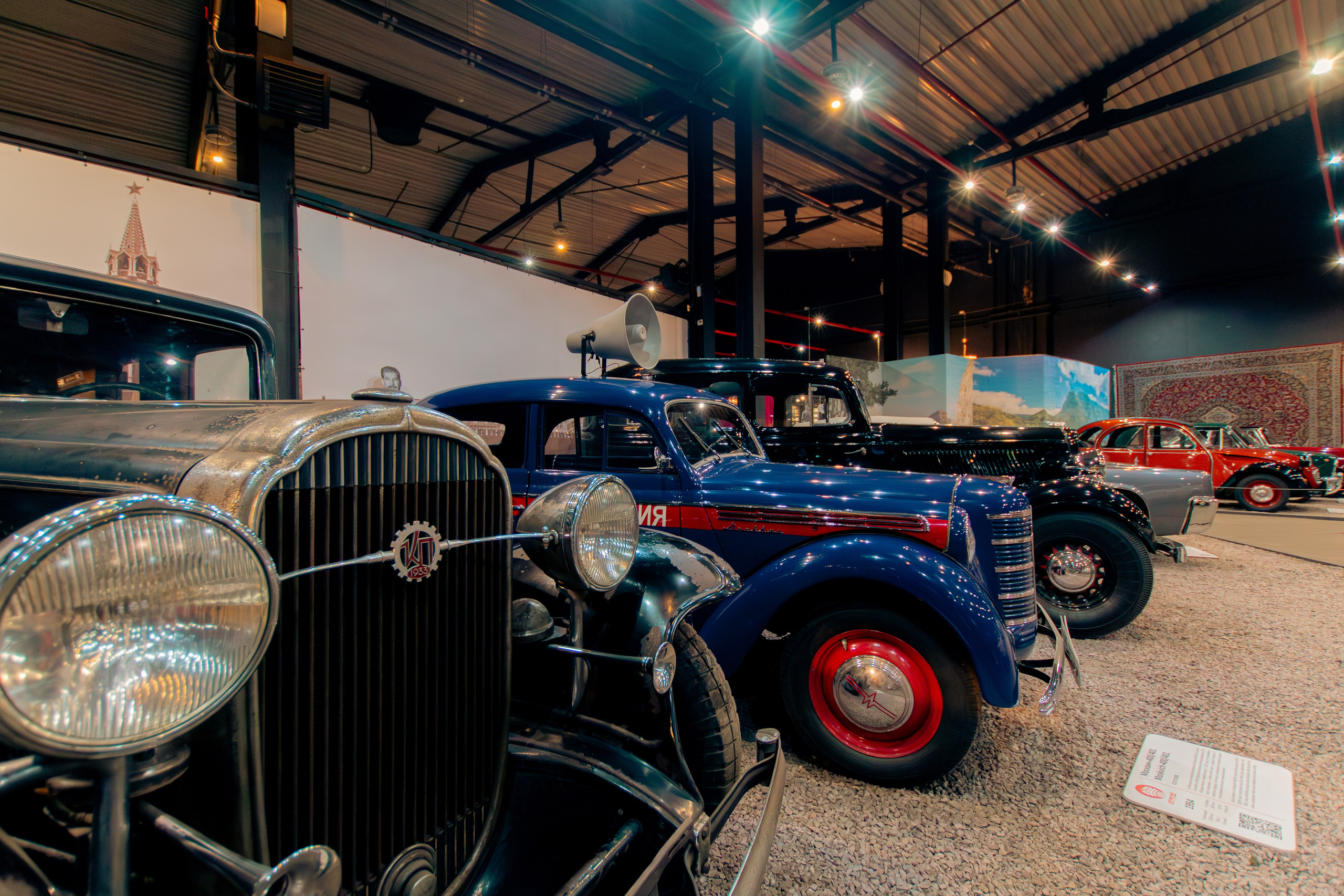 Музей Автомобили мира г. Москва. Фотограф Илья Варакин