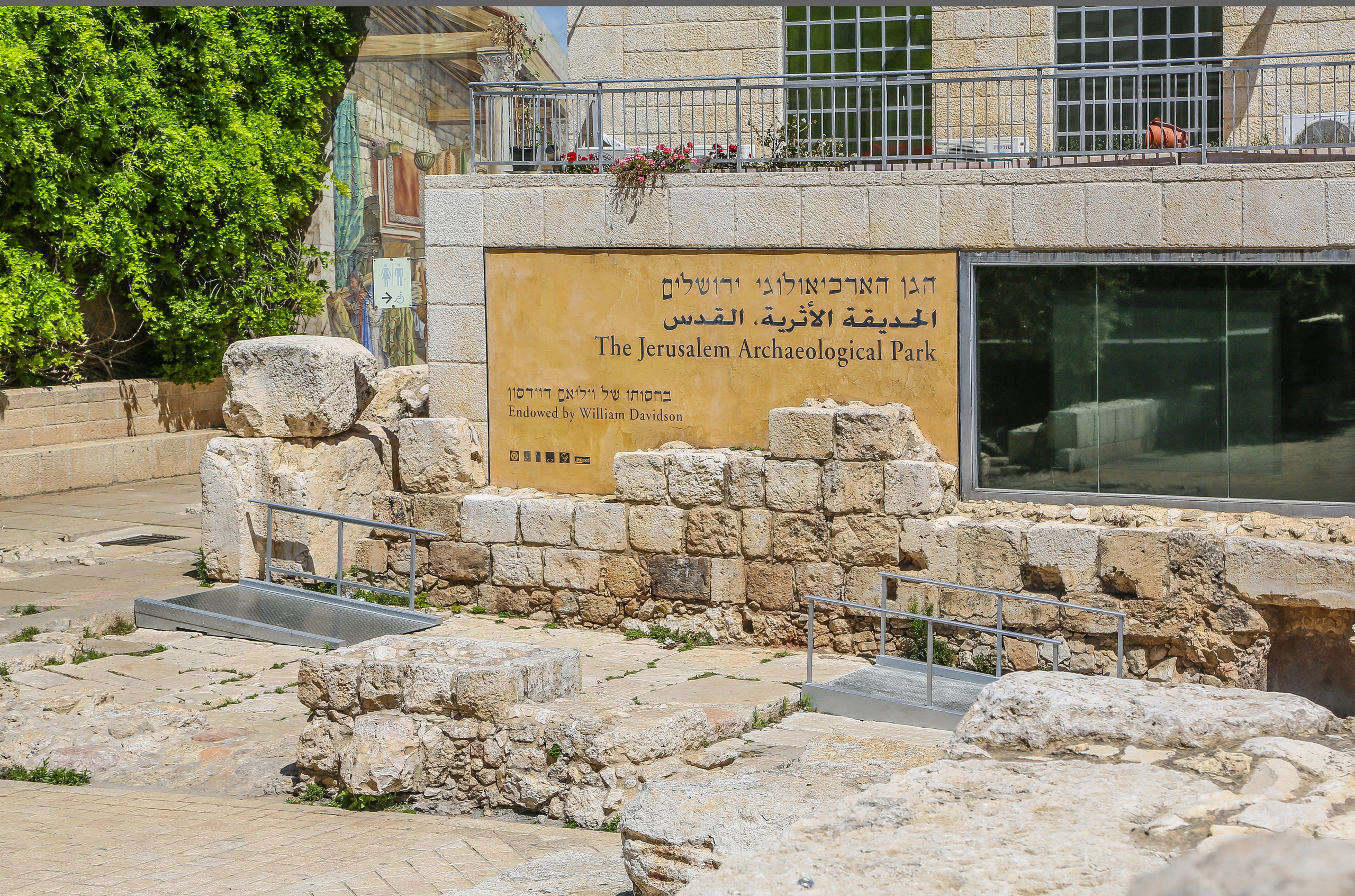 Израиль: Иерусалим. Дарья Письменюк / Darya Leitstern — фотограф, музыкант, журналист, путешественник