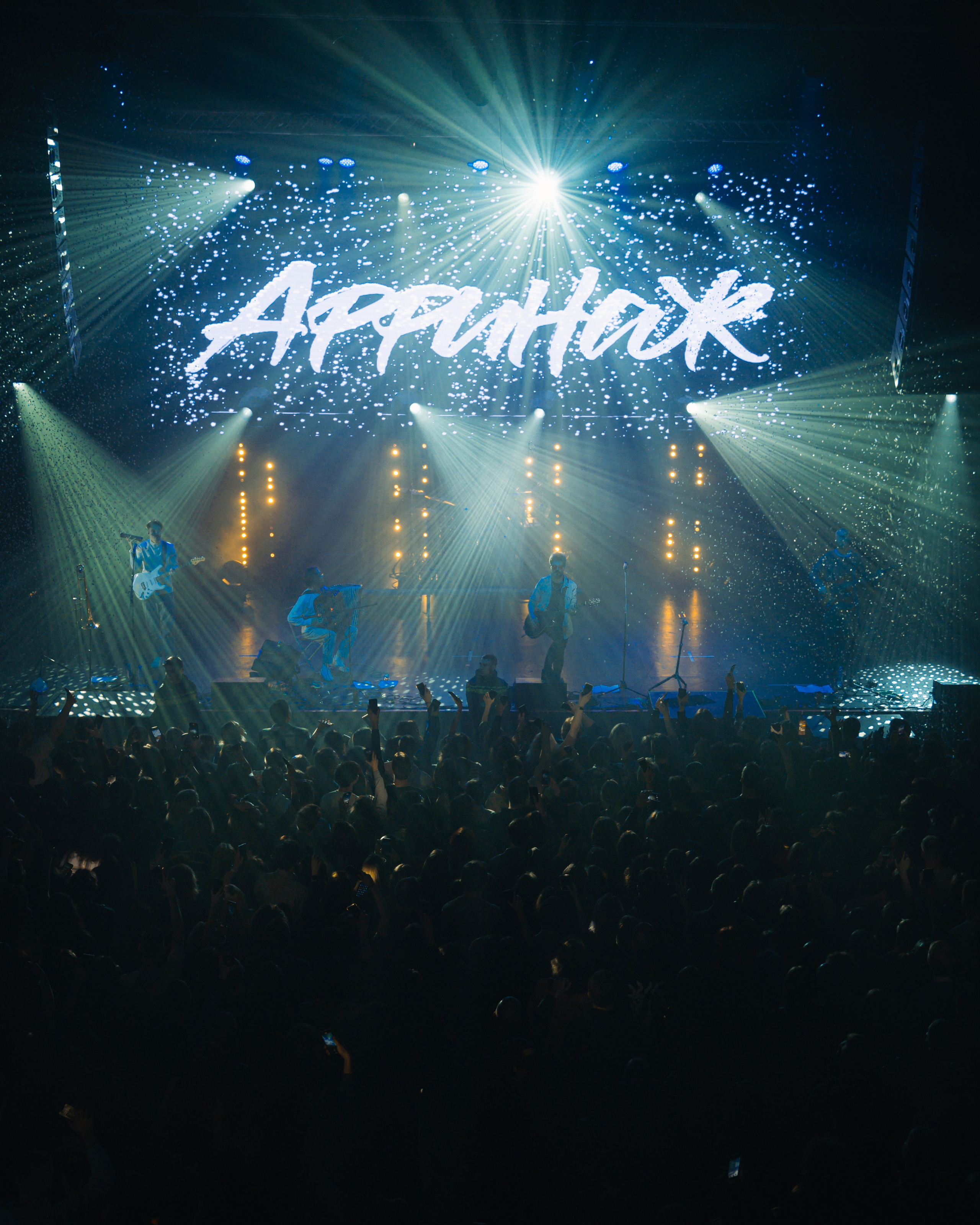 Аффинаж (live) Санкт-Петербург 2023