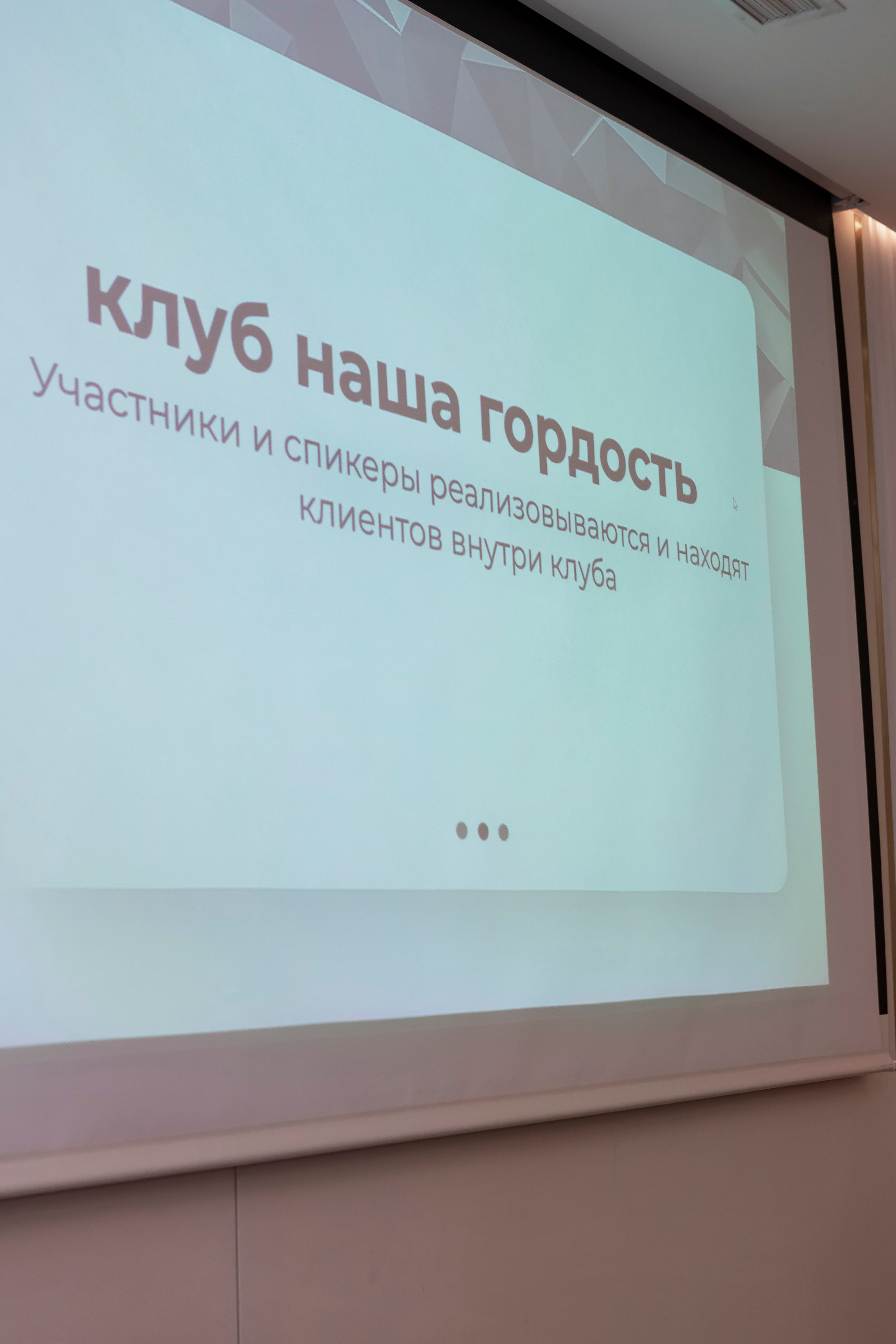 Съемка Фестиваля трансфармационных игр «Игры тела и разума». Фотограф Калуга