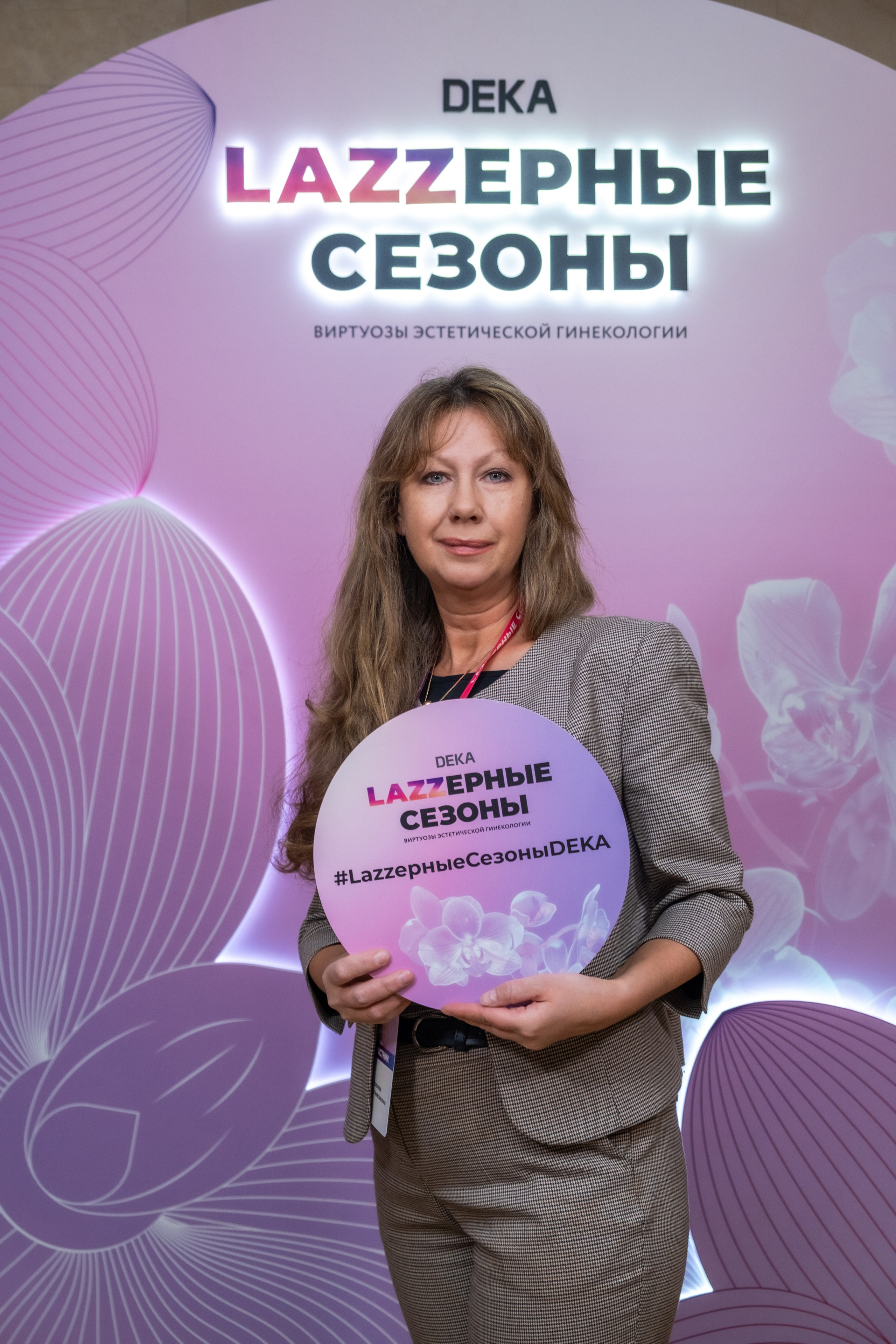 LAZZерные сезоны DEKA. Фотограф Гульназ Фатихова, г. Москва