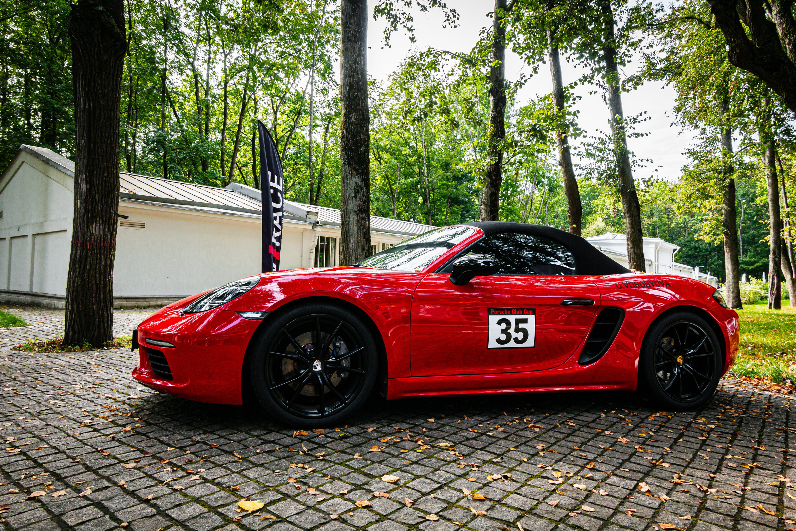 Автовыходные. Фотограф Илья Варакин