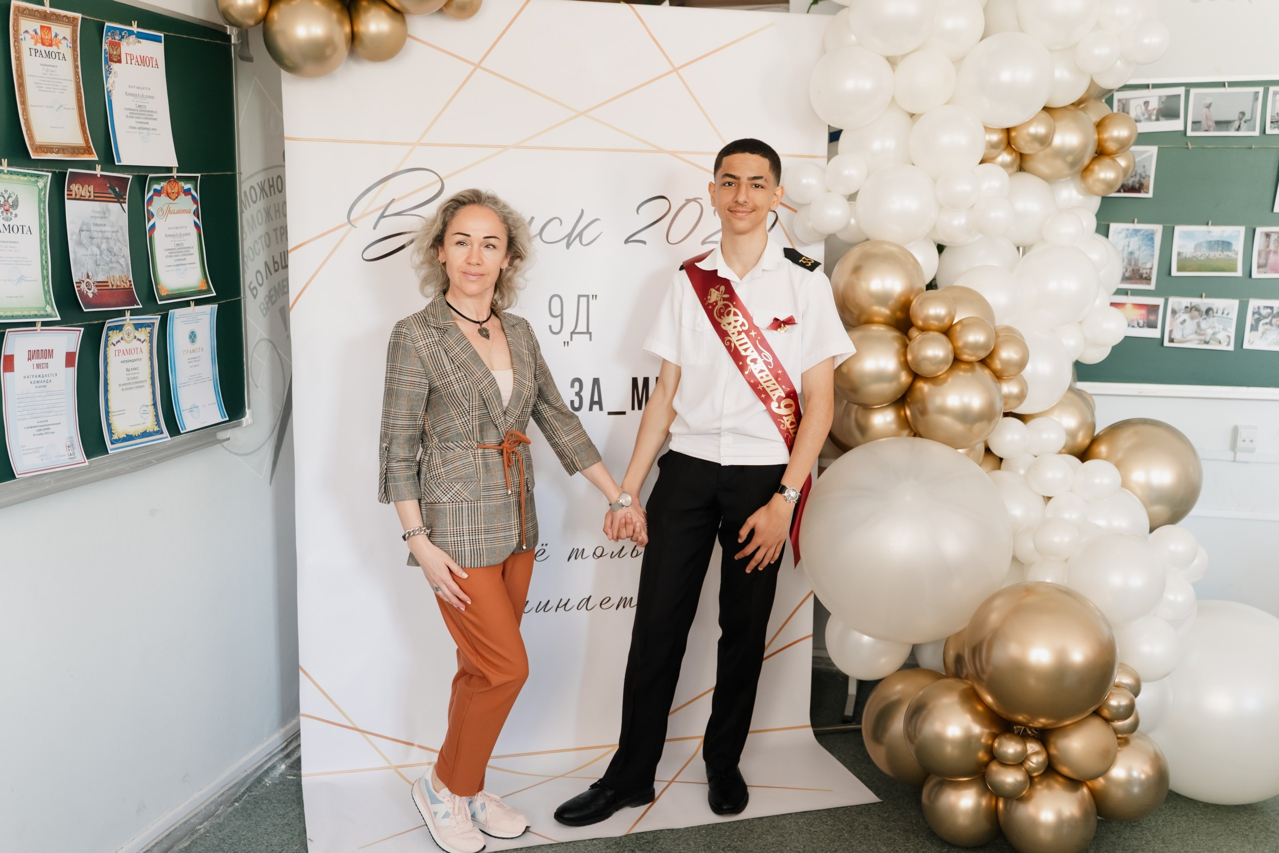 9 класс 33 школа. Выпускные альбомы Натальи Бутко: Новороссийск, Анапа, Геленджик