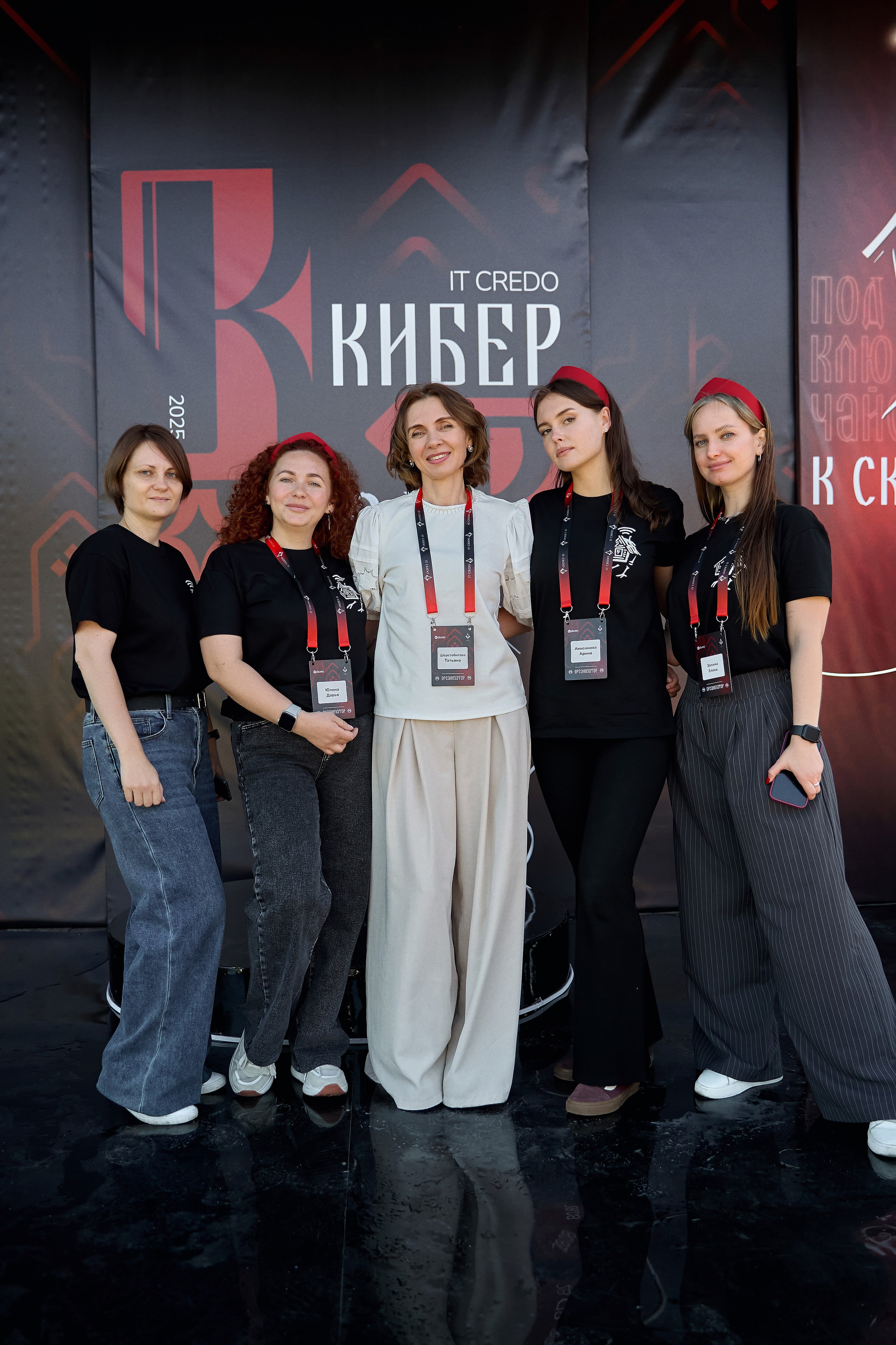 Максофт (IT Credo 2025). Свадебная, семейная фото и видео съёмка в Пензе