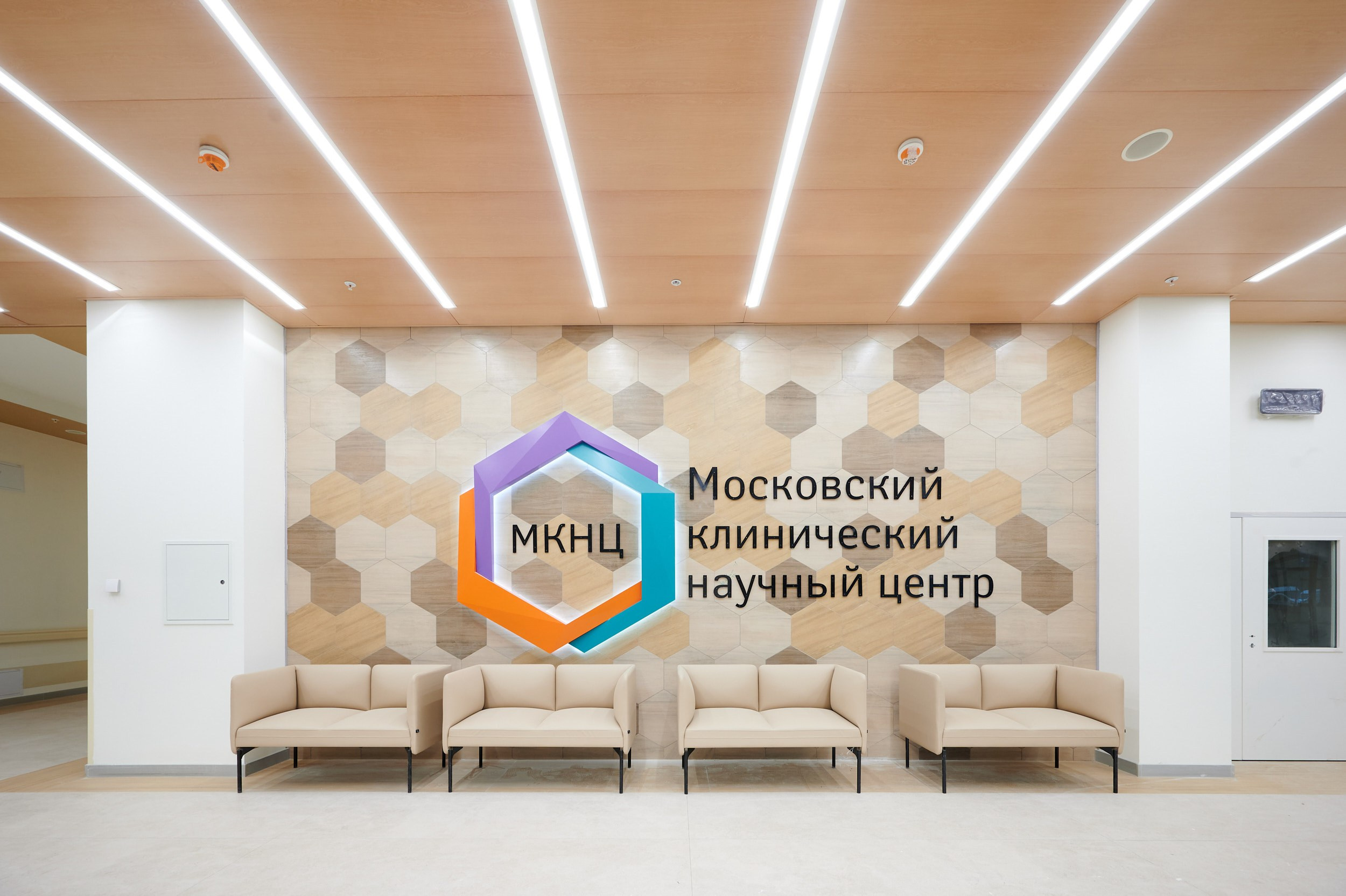 Клиники и салоны. Герман Лепёхин коммерческий фотограф в Москве: репортаж, портреты, интерьеры, производство