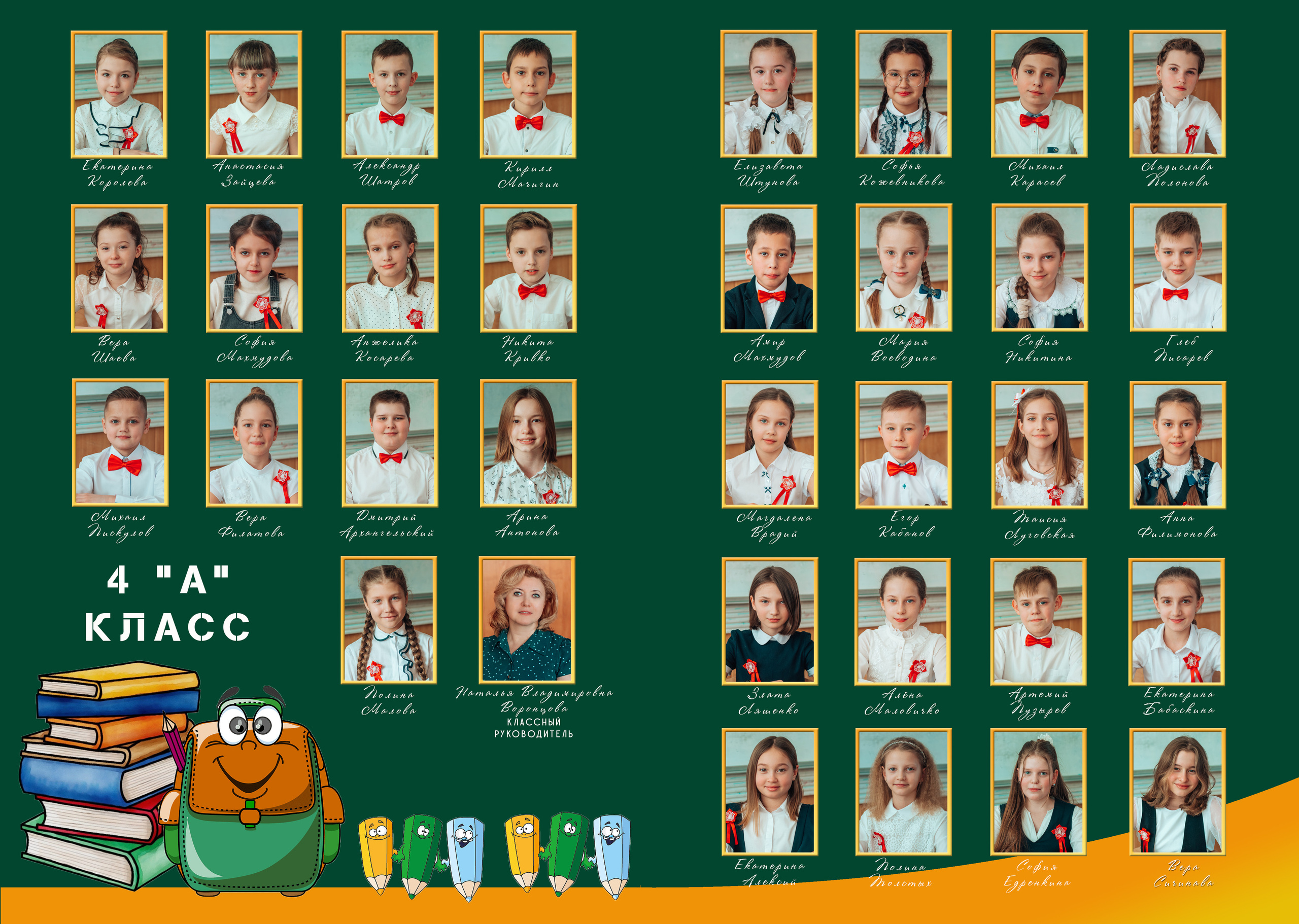 Выпускной альбом. Фотограф Алла Елисеева