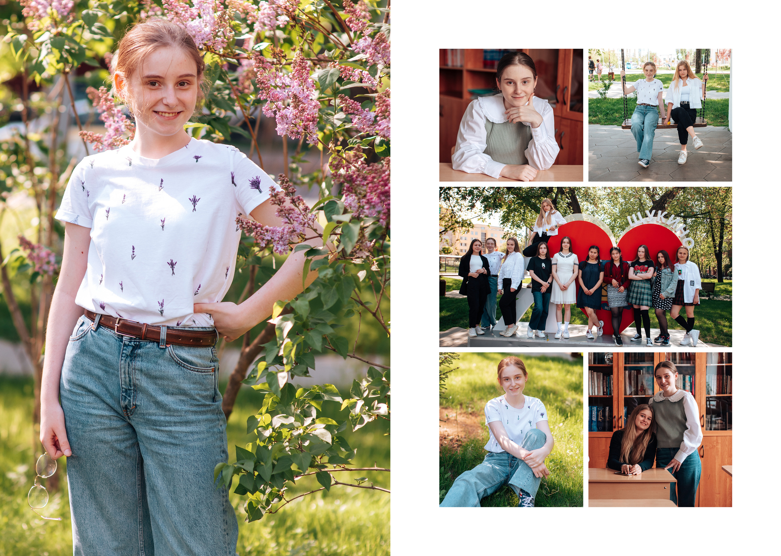 Школьный альбом. Фотограф Алла Елисеева