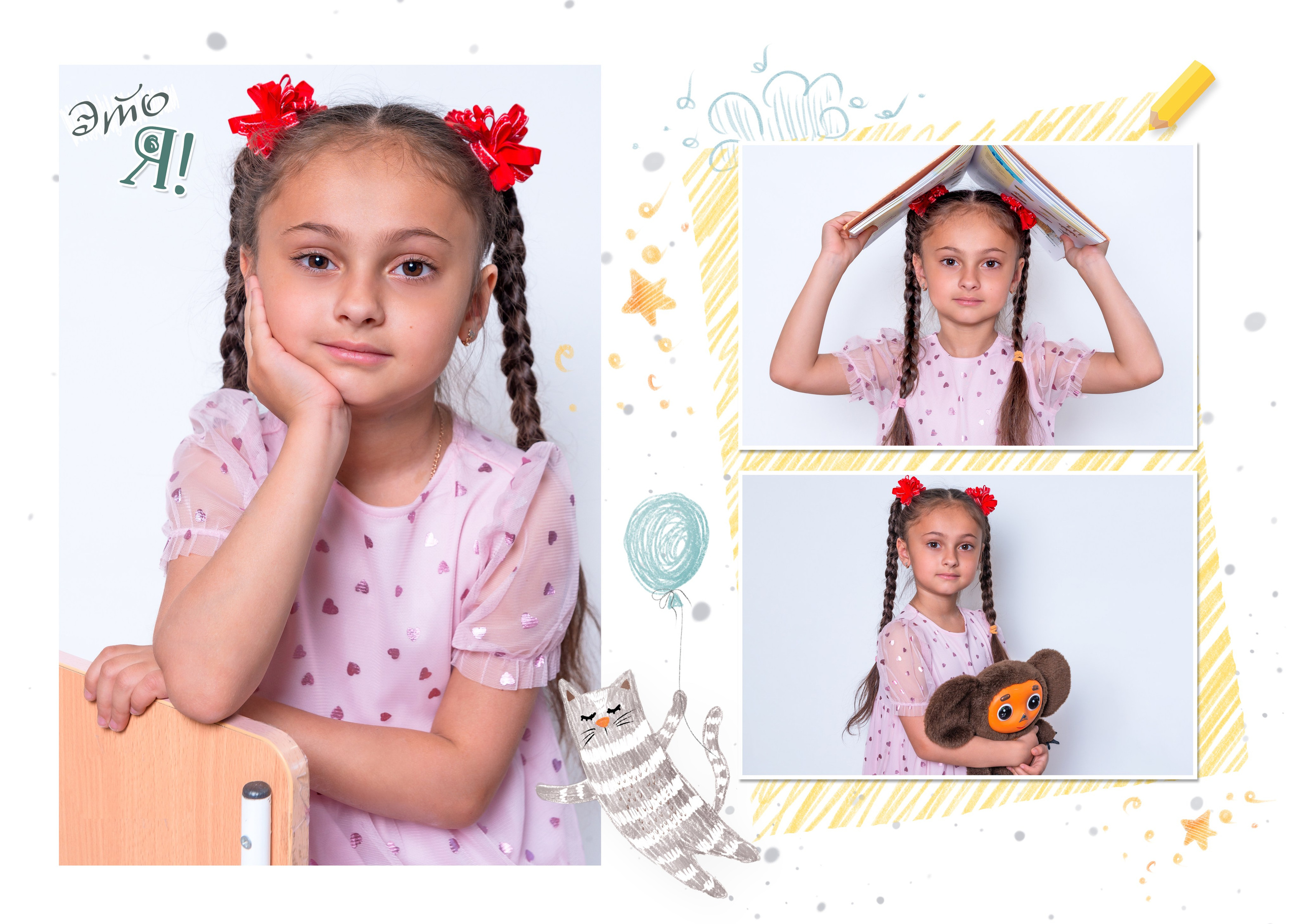 Индивидуальный разворот. JuliaKram.ru