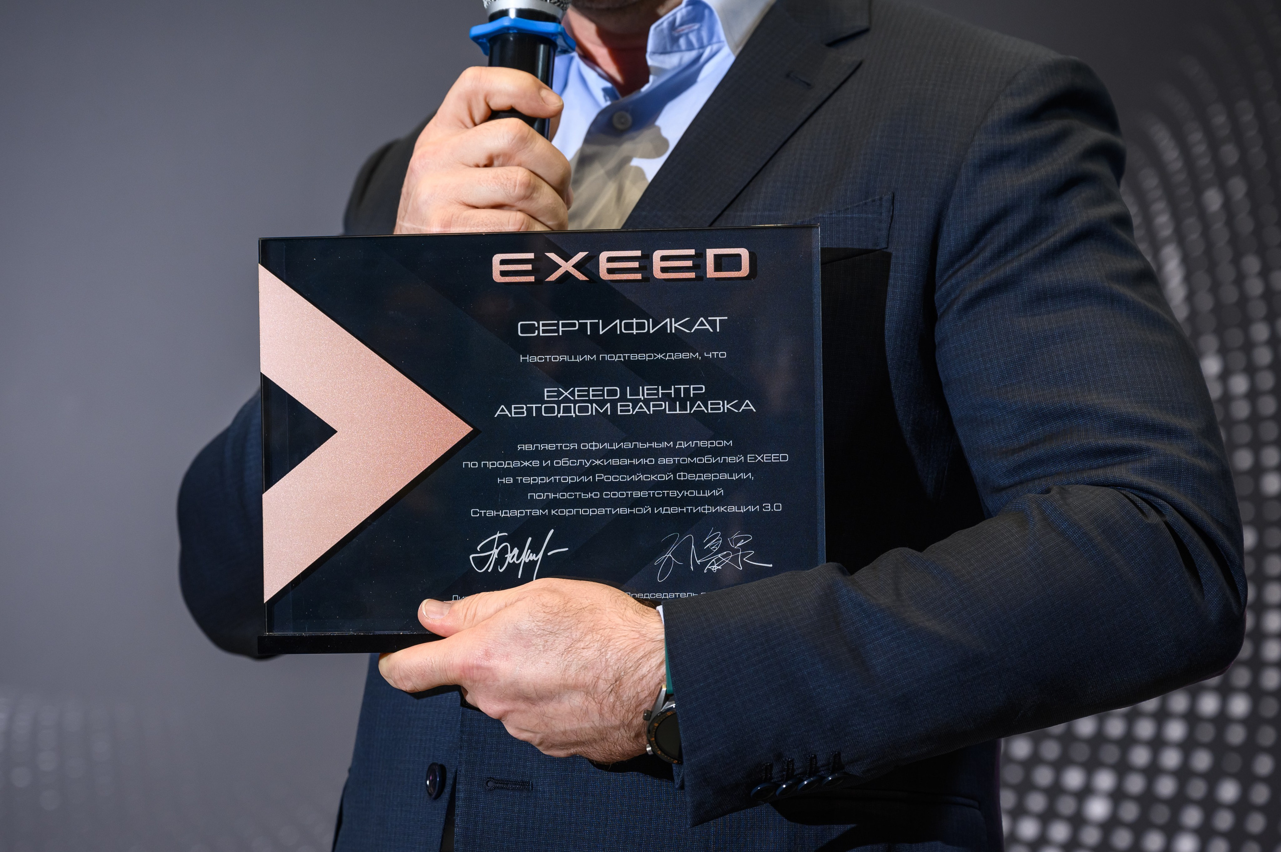 Открытие автосалона EXEED. Свадебный фотограф Москва Юрий Кульман