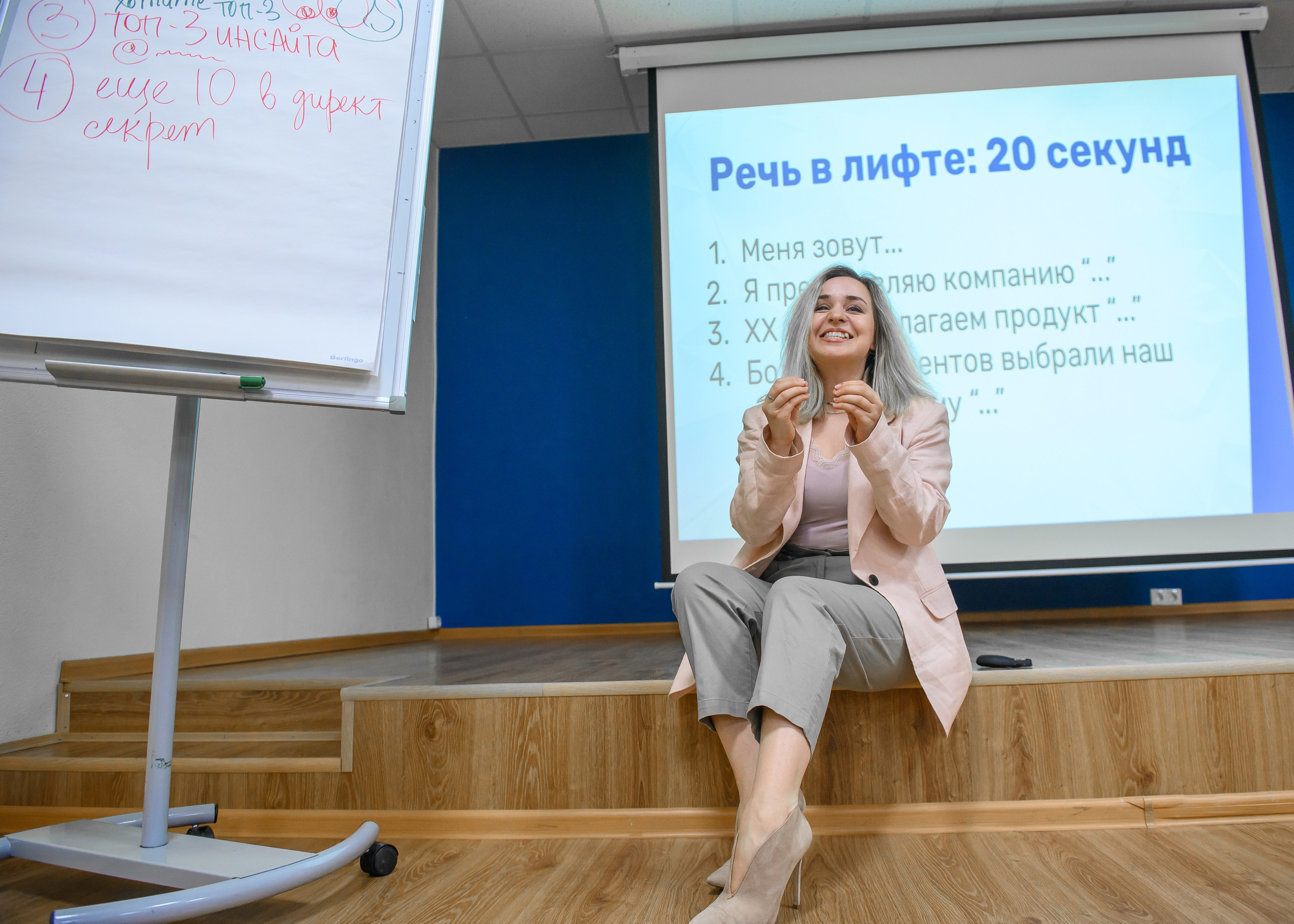 Мастер класс Ильяны Левиной