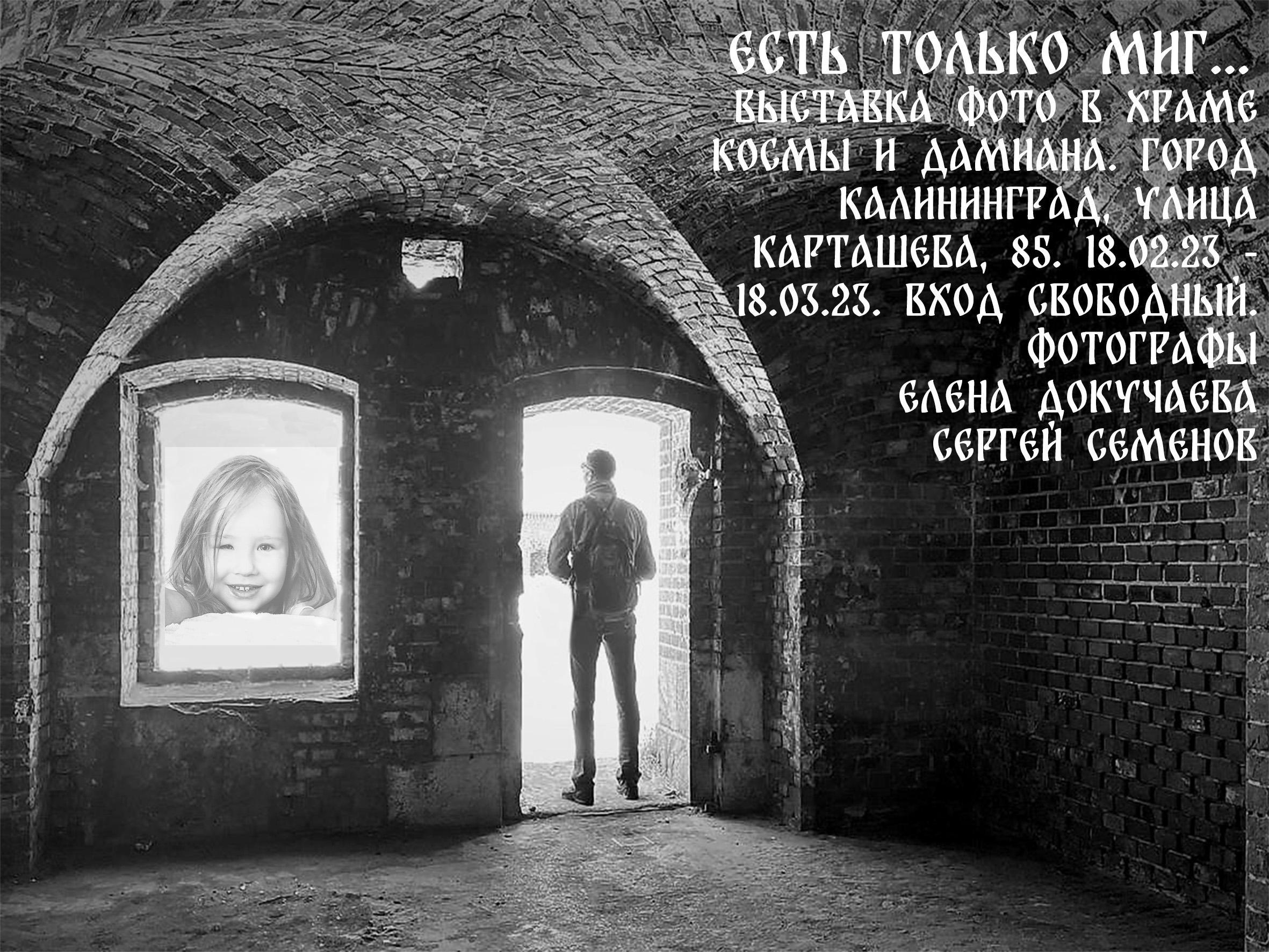 ВЫСТАВКИ, МЕЖДУНАРОДНЫЕ ФОТОКОНКУРСЫ. Фотосессии в Москве и Калининграде