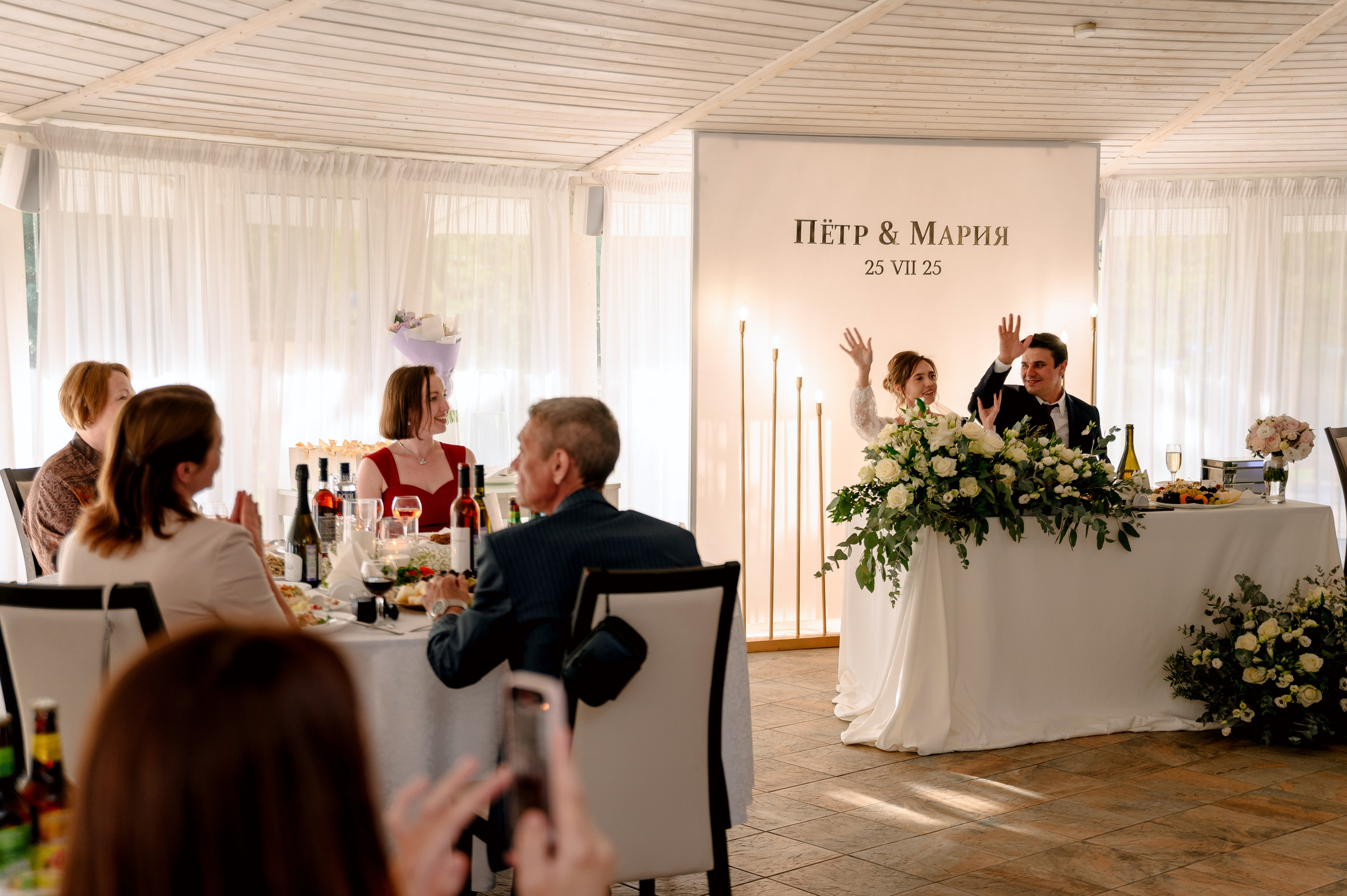 МАРИЯ и ПЁТР. Шашкова Вероника / Свадебный и семейный фотограф Москва и Ярославль