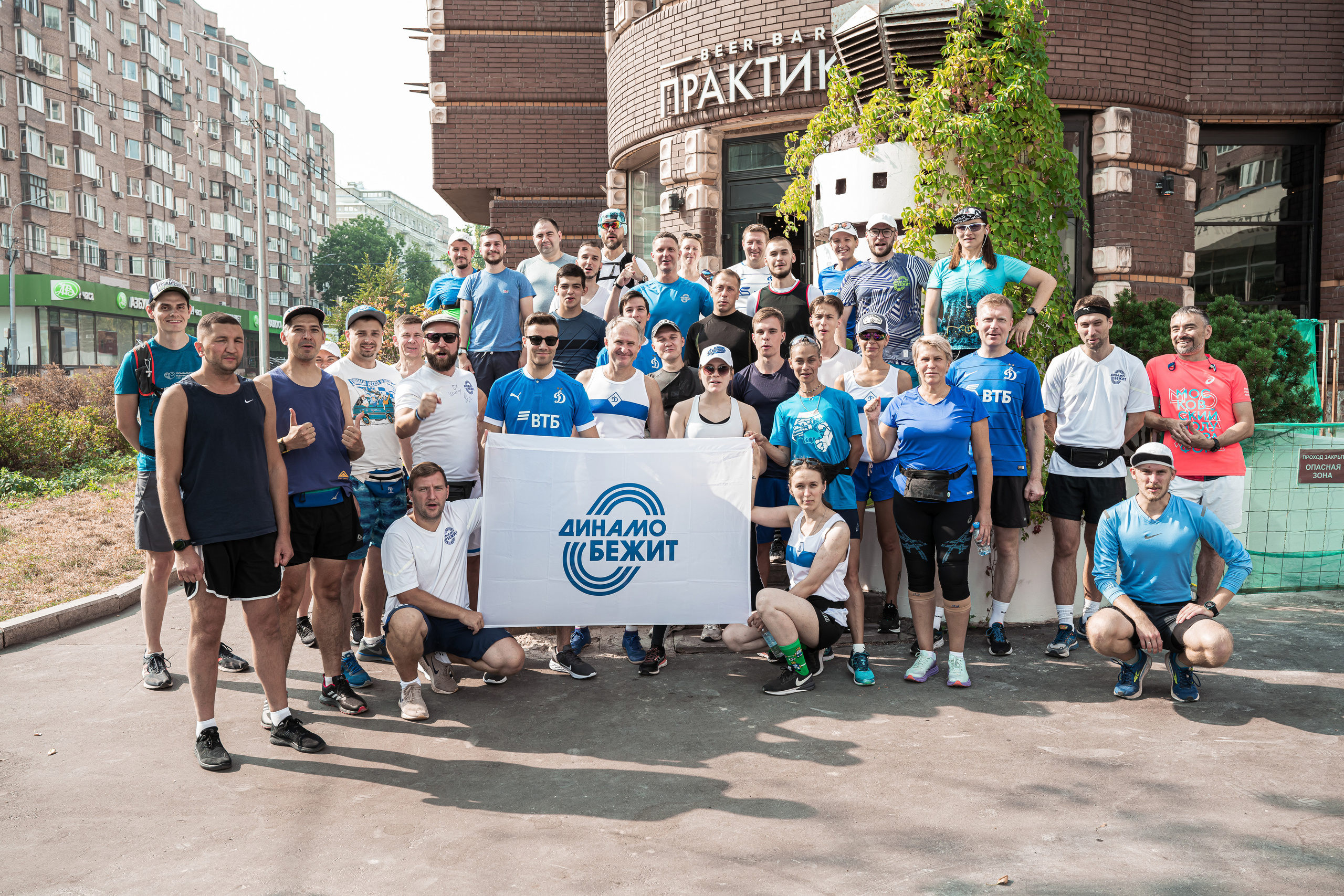 Dynamo Is Running — 1 year