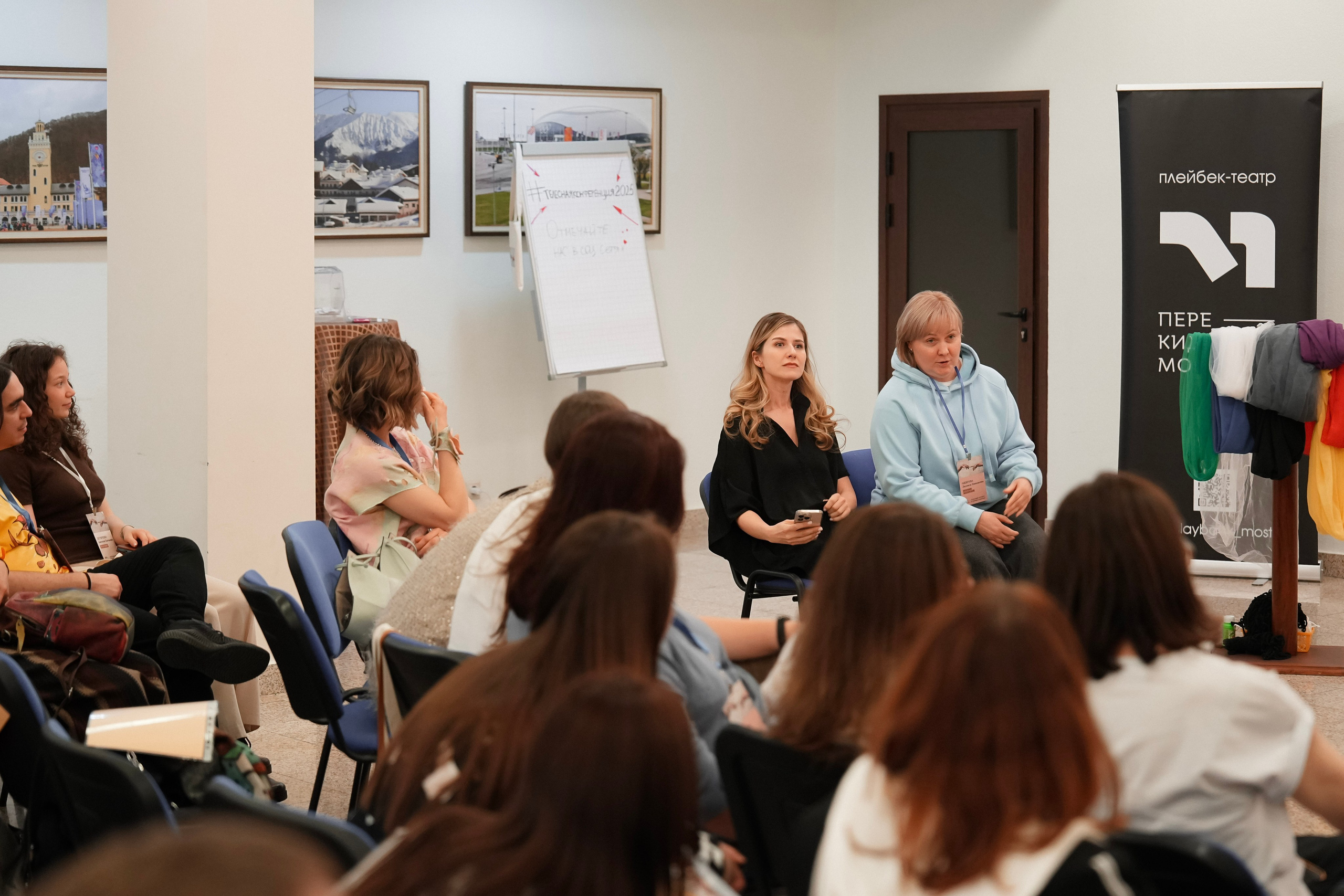 Гештальт-конференция «Телесный процесс, от теории к практике» 2025. Фотограф с психологическим образованием