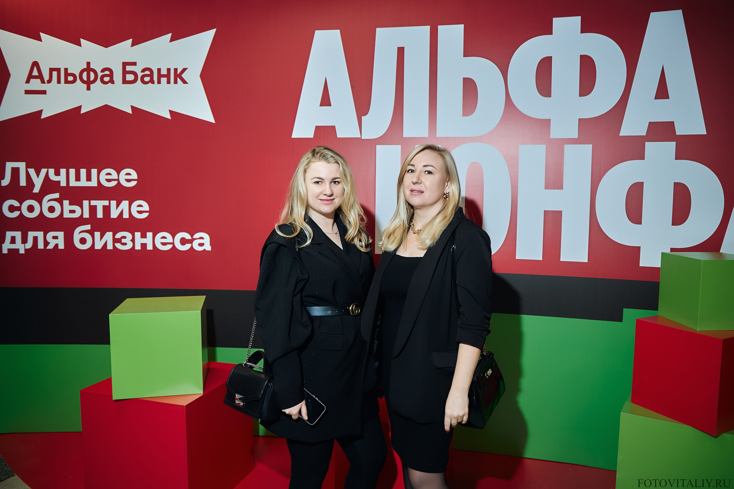 Альфа Конфа Барнаул