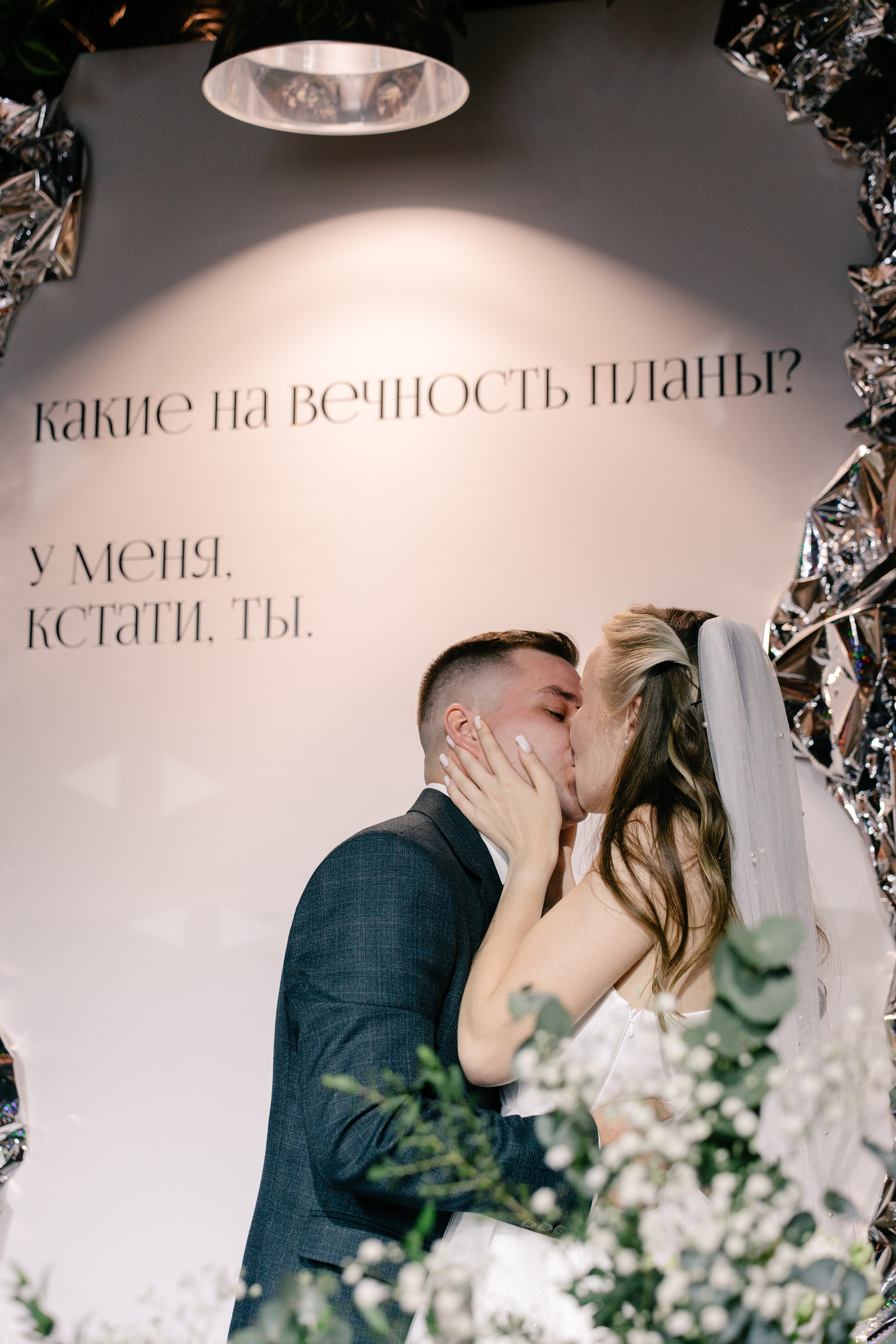 Ламба или Фера. Свадебная, семейная и коммерческая Фото|Видеосъёмка